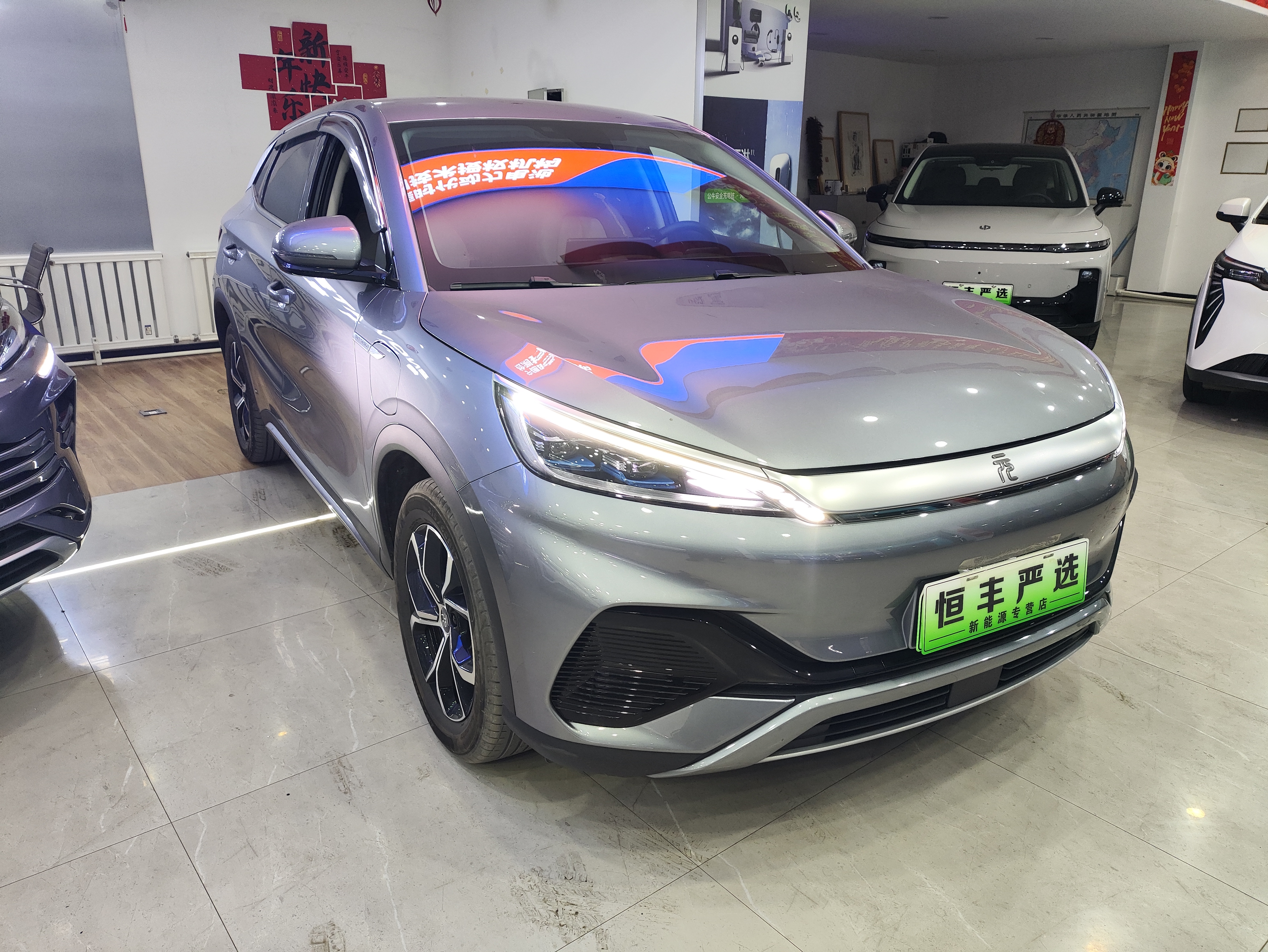 BYD Yuan Plus 2025 car image #3