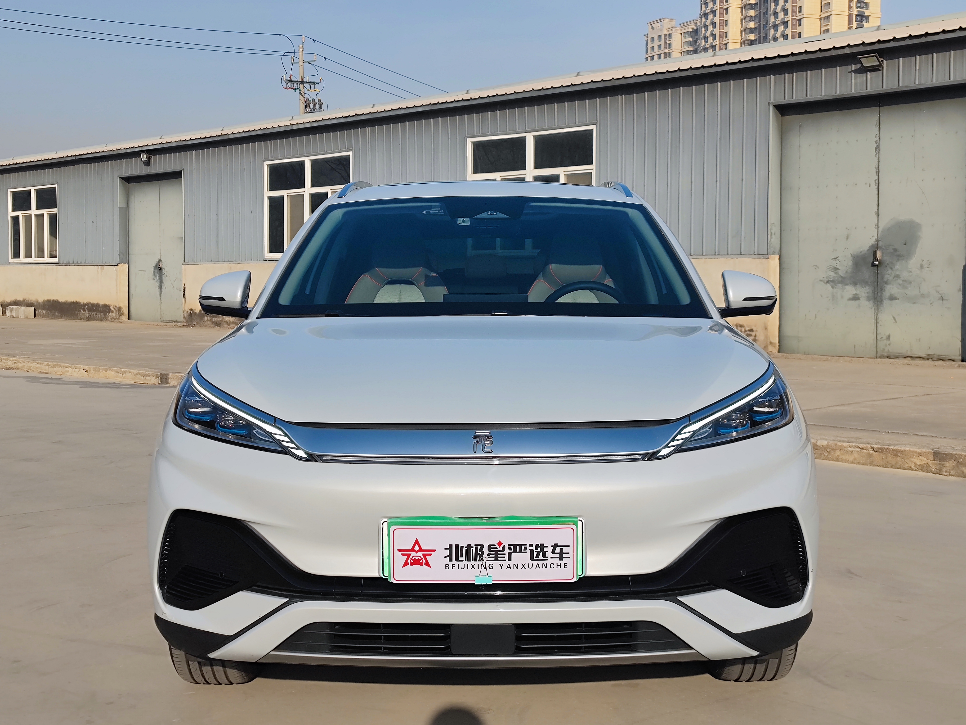 BYD Yuan Plus 2024 car image #3