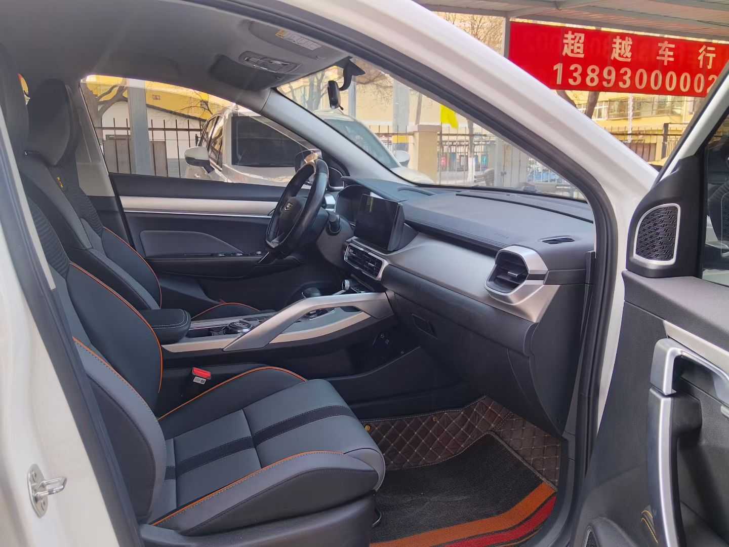 GEELY Coolray 2024 car image #3