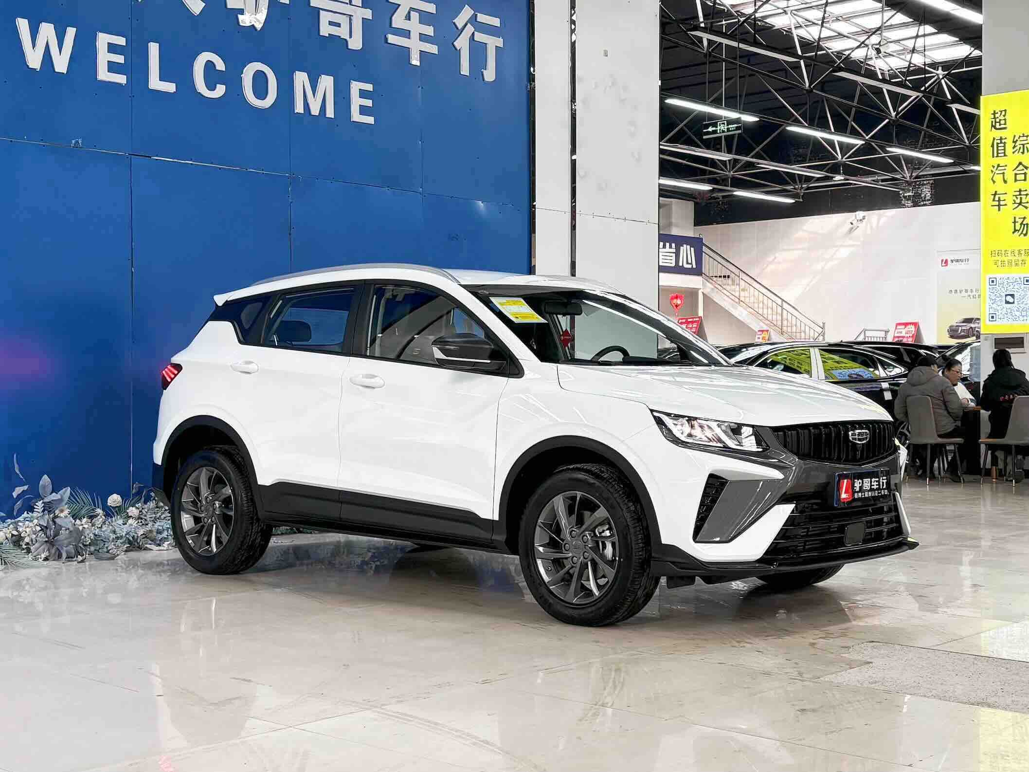 吉利汽车 缤越 2026 汽车图片 #3