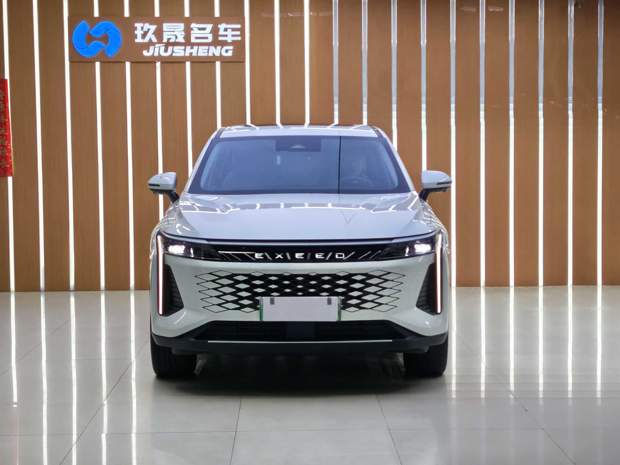 Exceed Yaoguang C-DM 2024 car image #3
