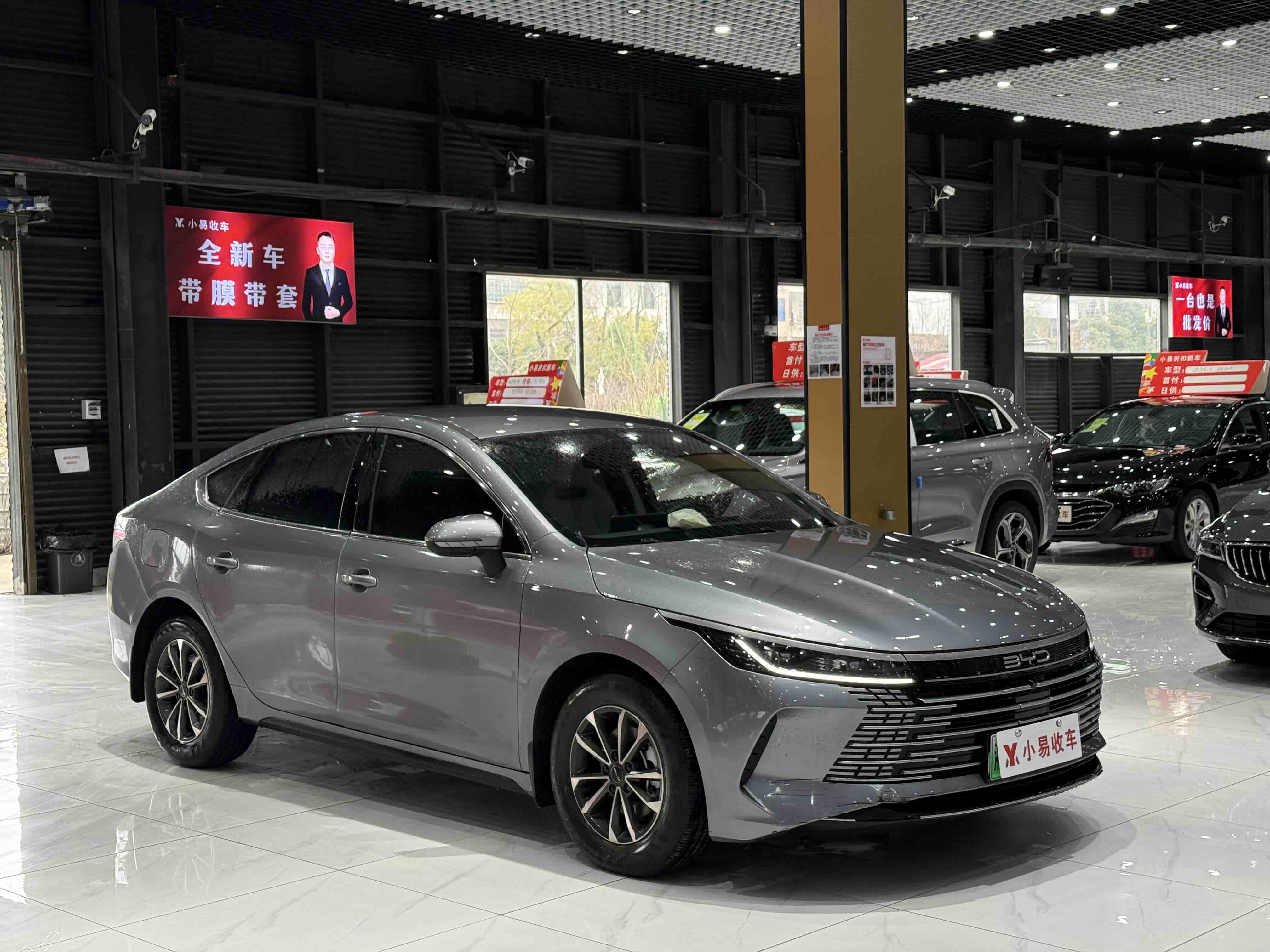 BYD Destroyer 05 2024 #3 BYD Destroyer 05 2024 car image #3