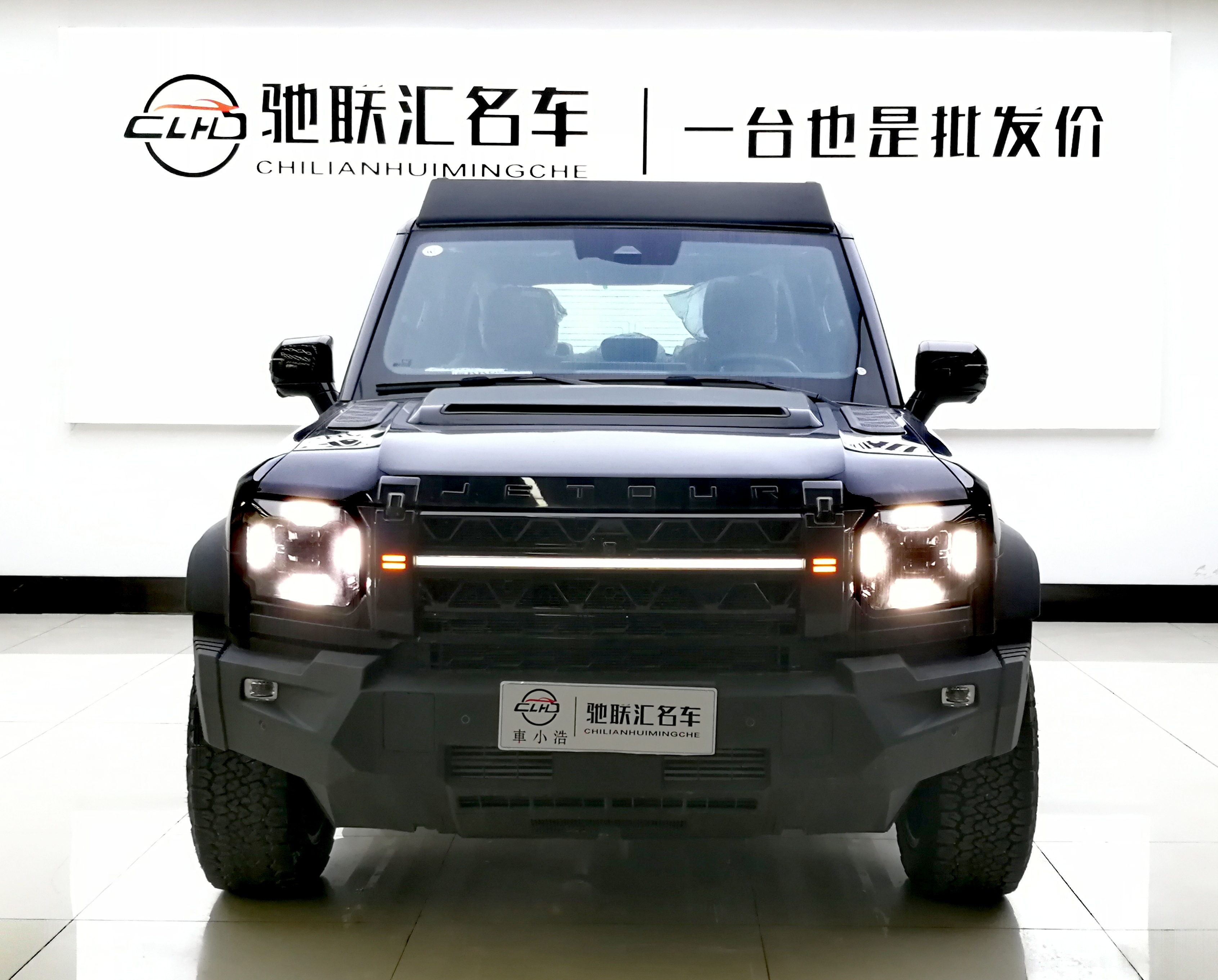 捷途 捷途旅行者 2025 汽车图片 #3