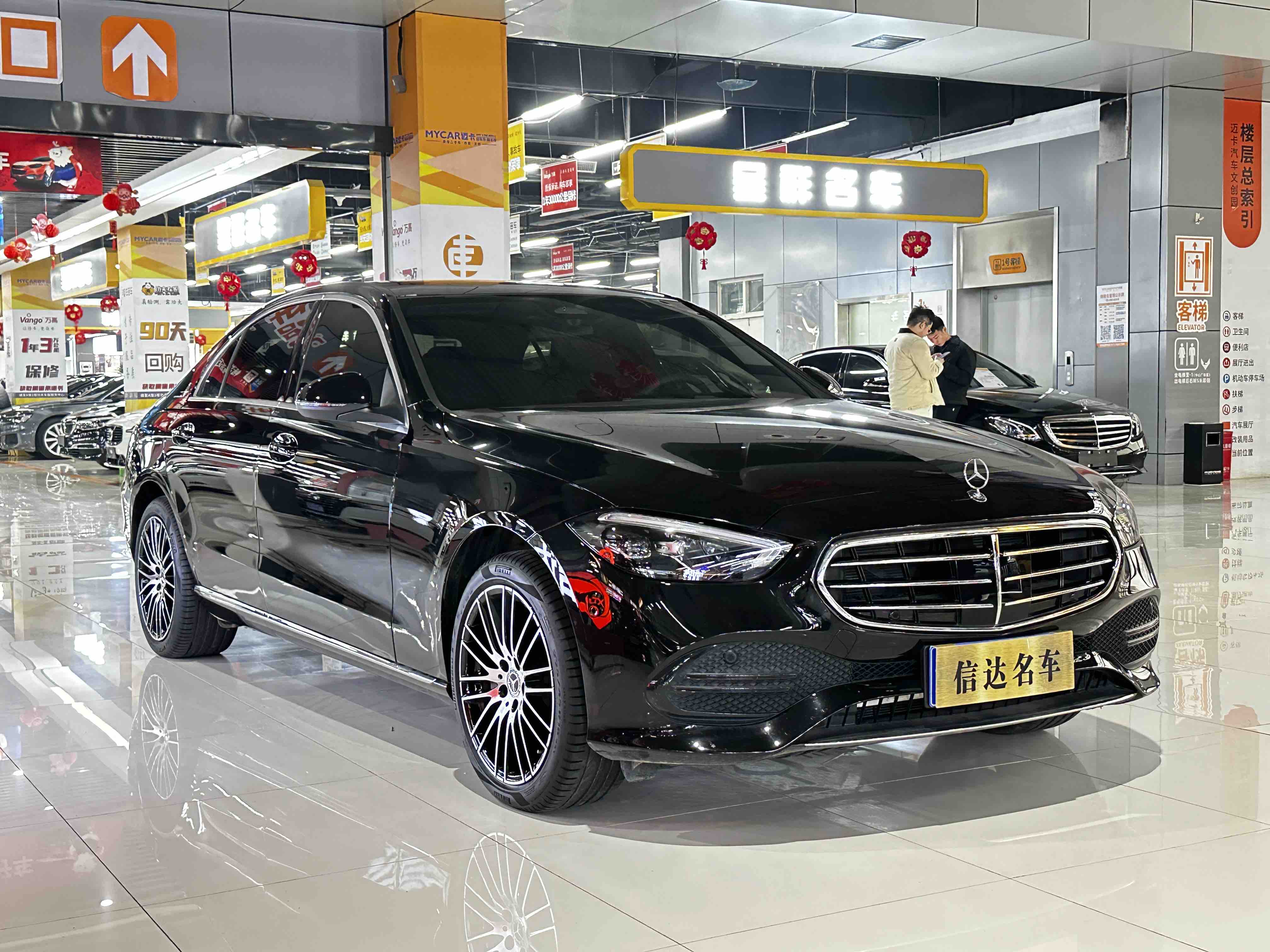 Mercedes-Benz C Class 2024 صورة سيارة #3