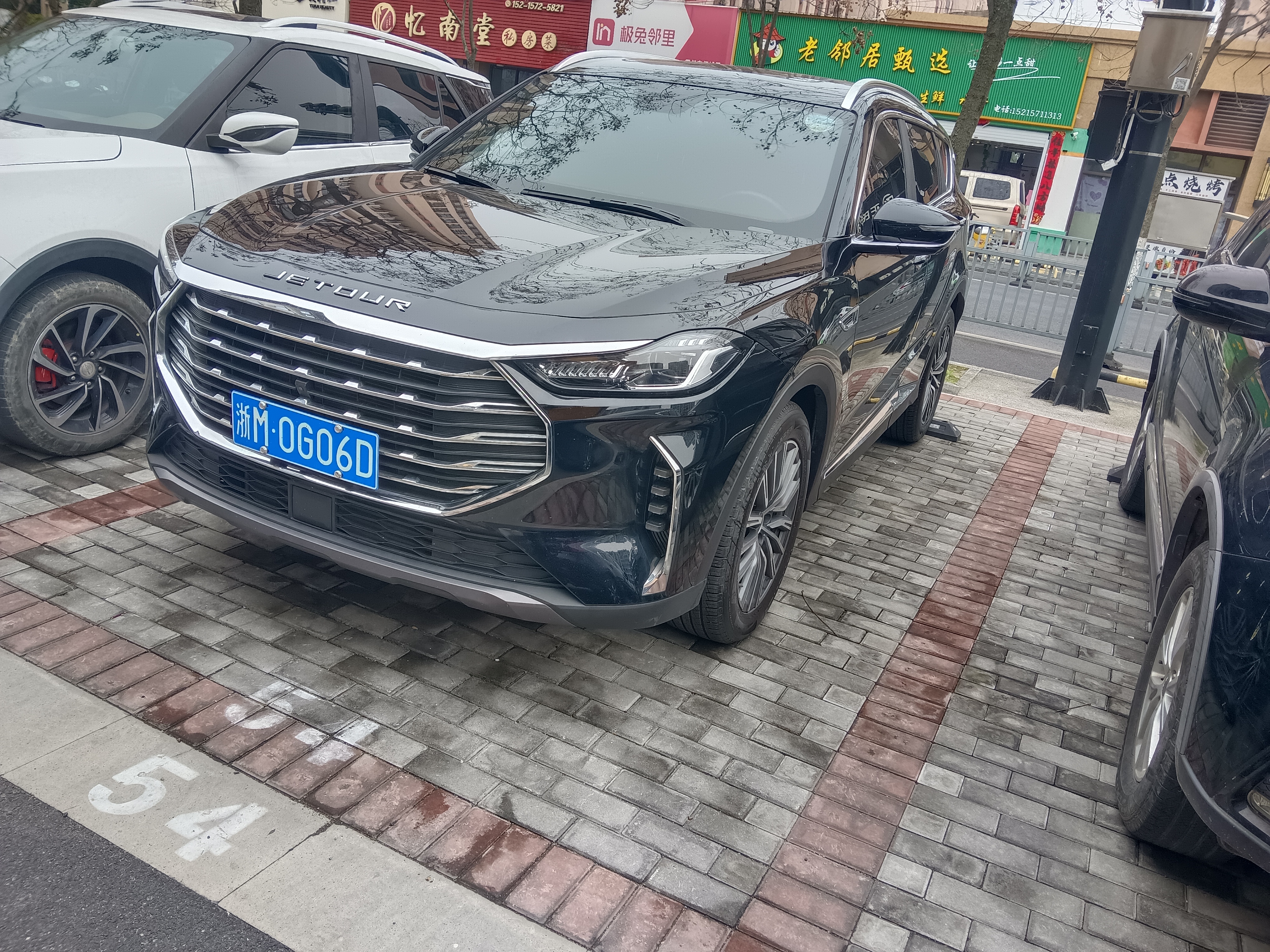 Jetour X70 PLUS 2025 car image #3