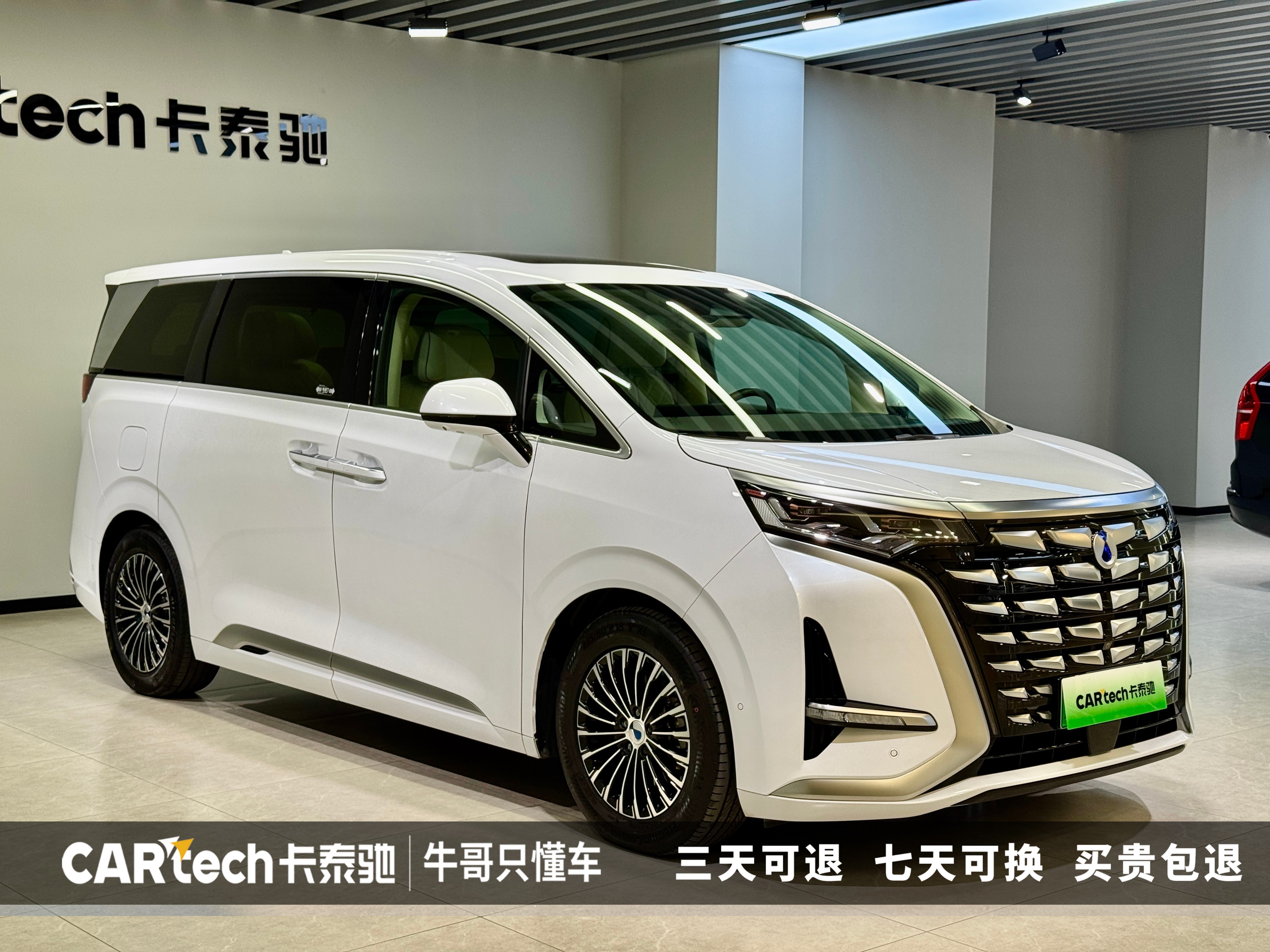 Denza D9 2024 صورة سيارة #3