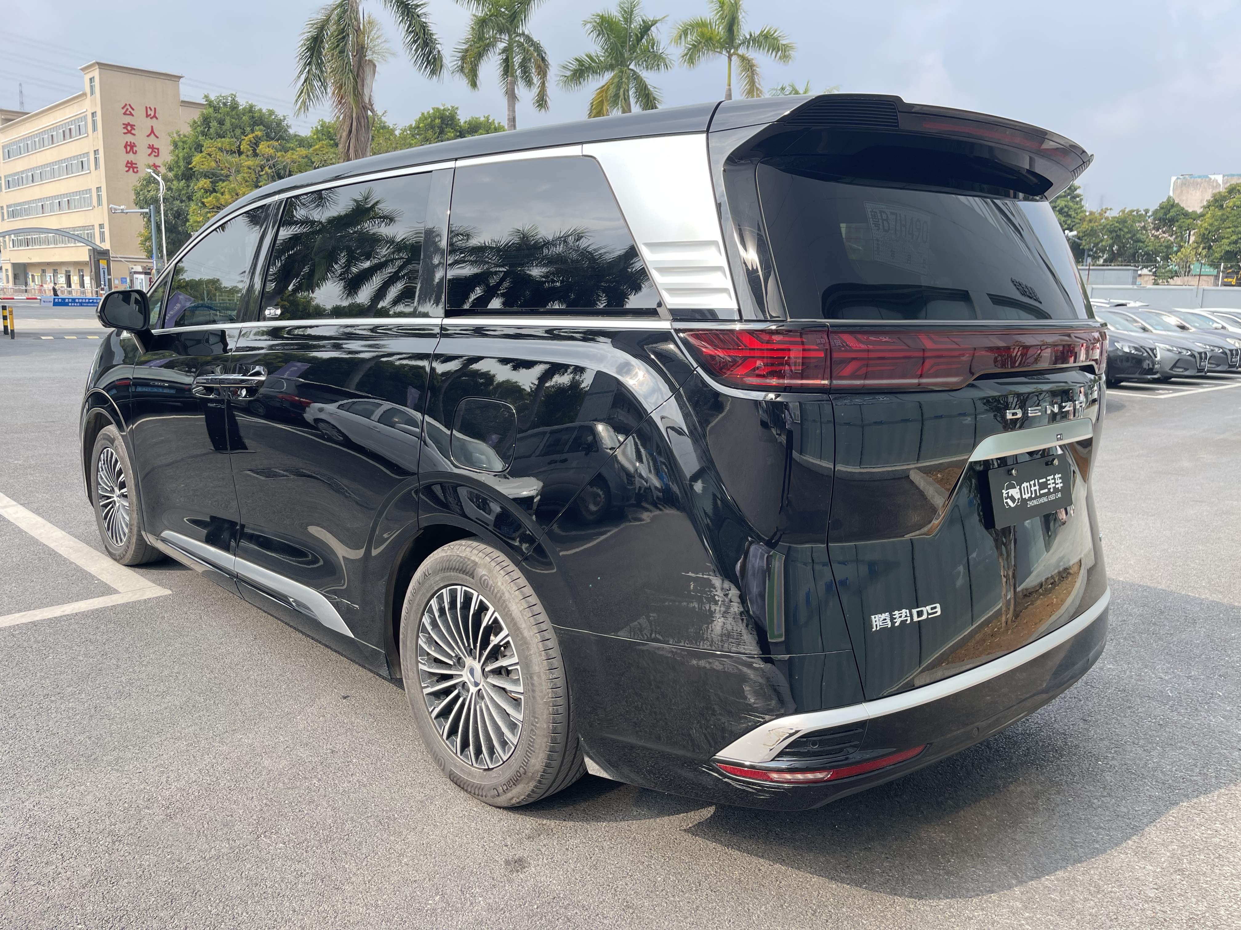 Denza D9 2024 car image #3