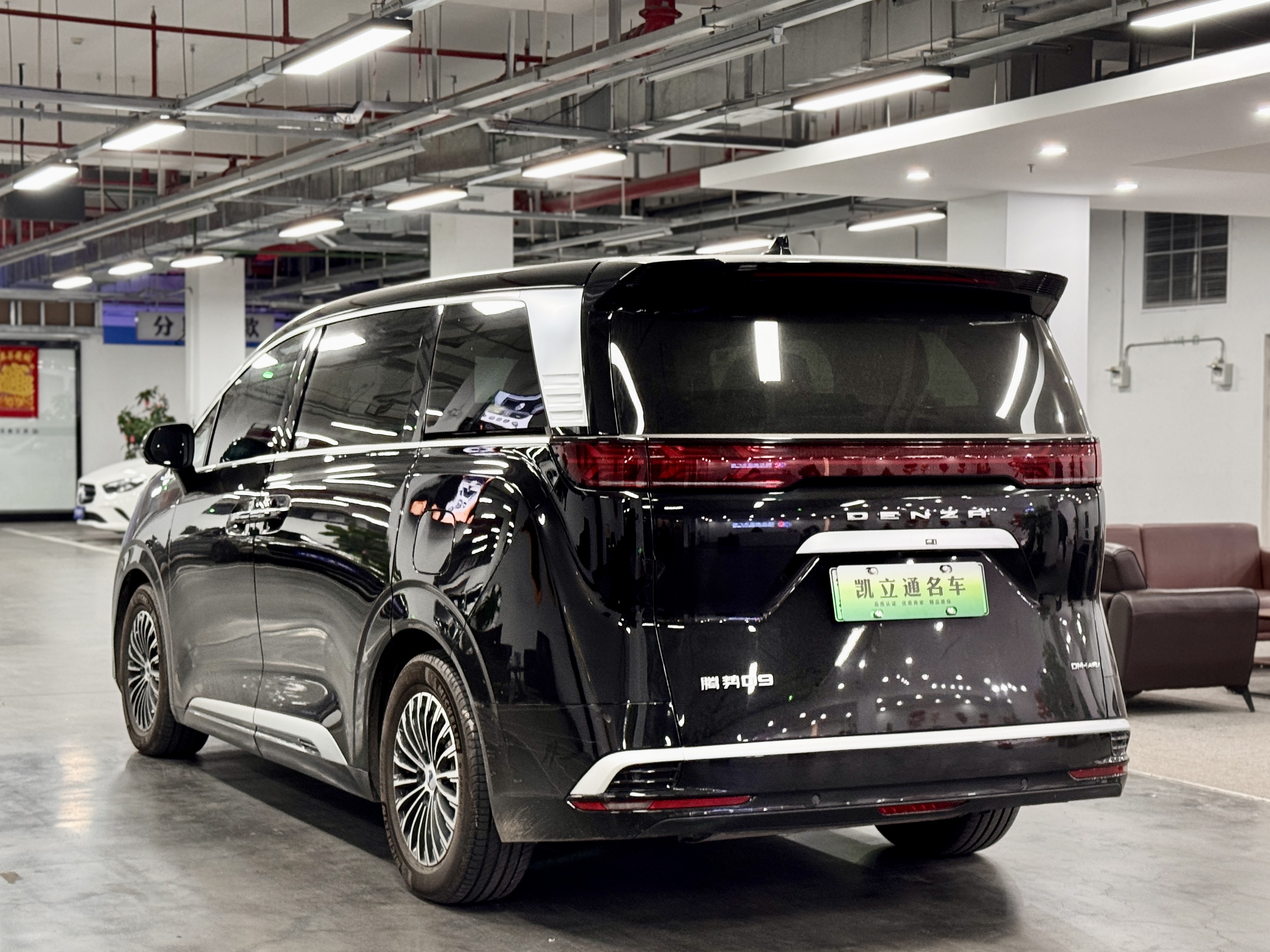 Denza D9 2024 صورة سيارة #3