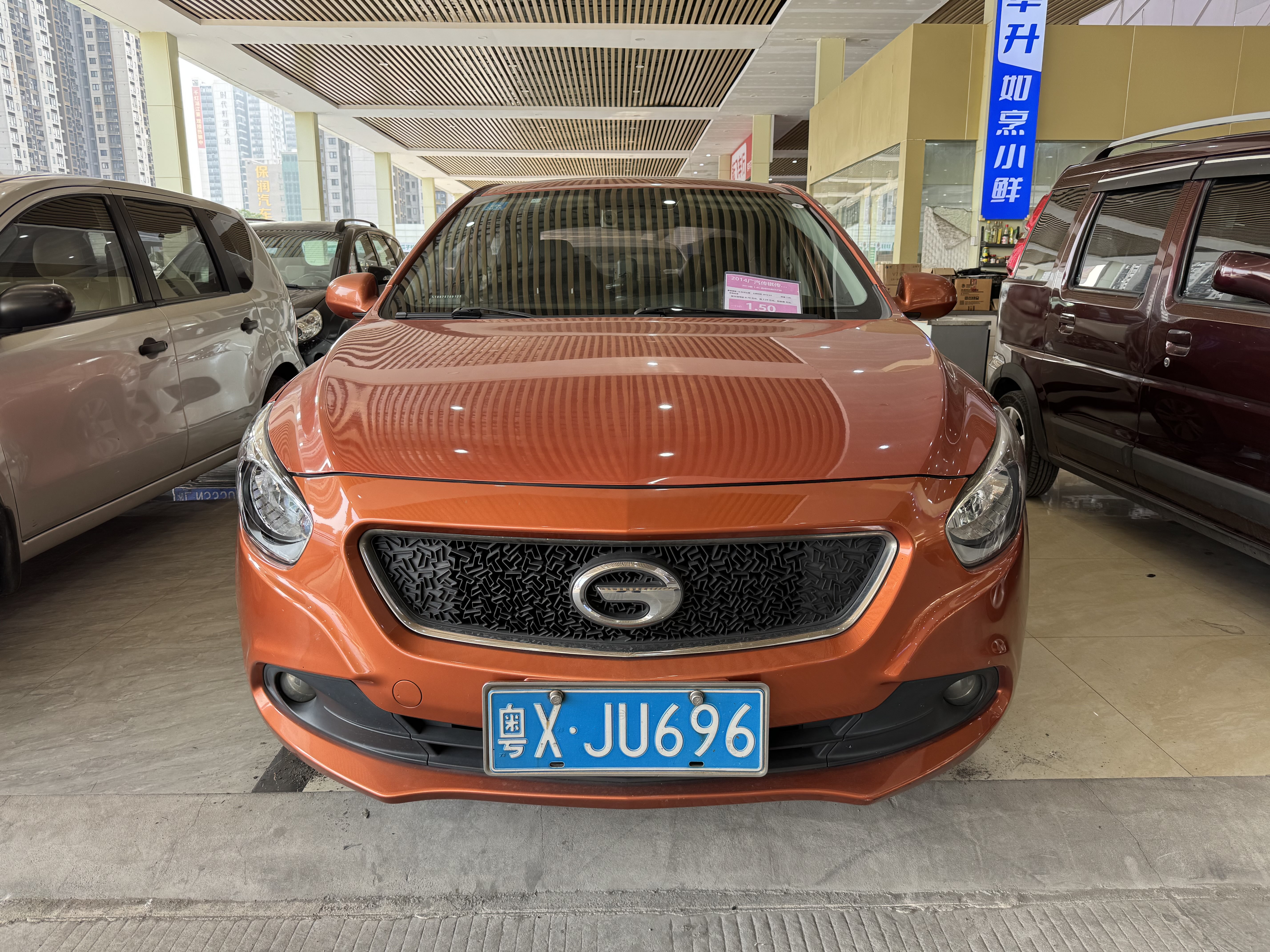 GAC Trumpchi GA3 2014 #3 GAC Trumpchi GA3 2014 car image #3