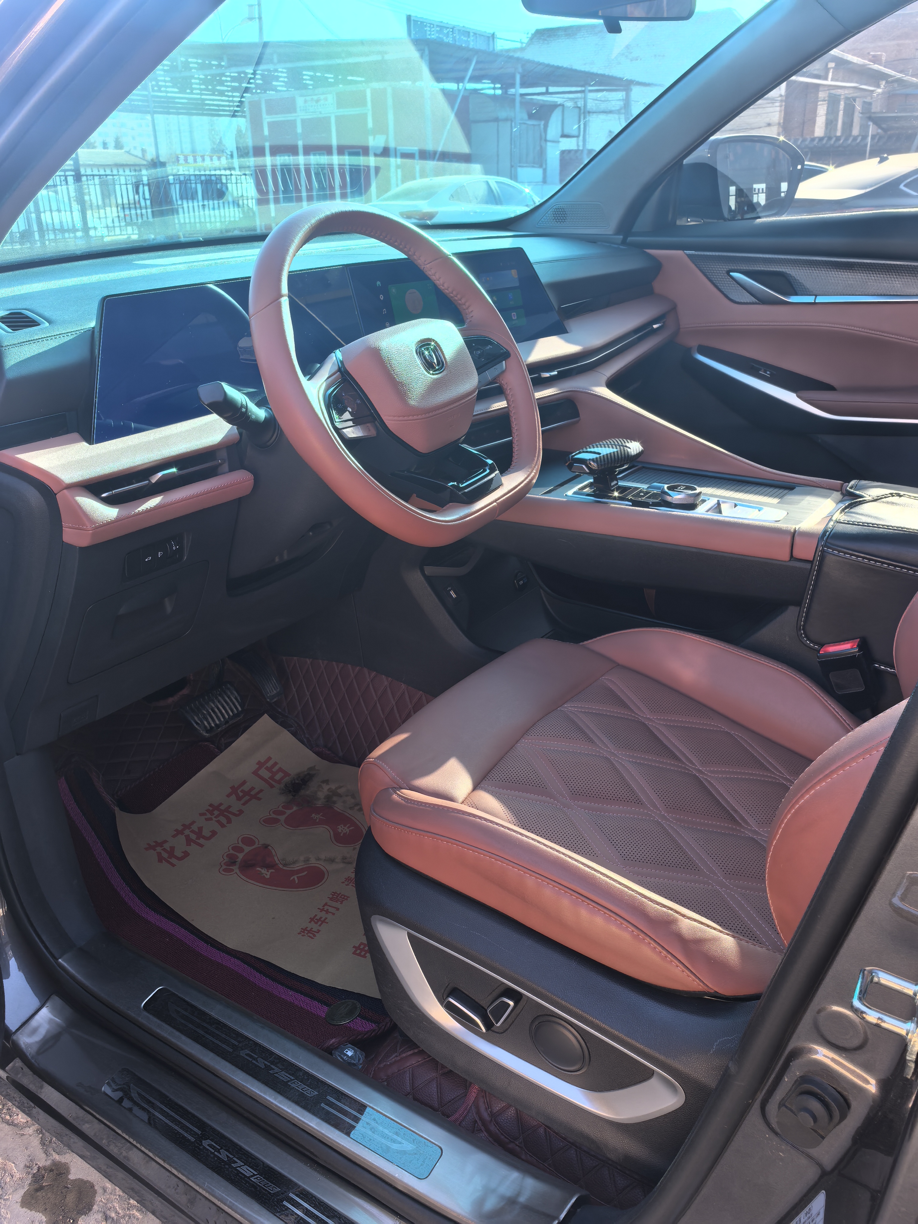 长安 长安CS75 PLUS 2024 #3 长安 长安CS75 PLUS 2024 汽车图片 #3