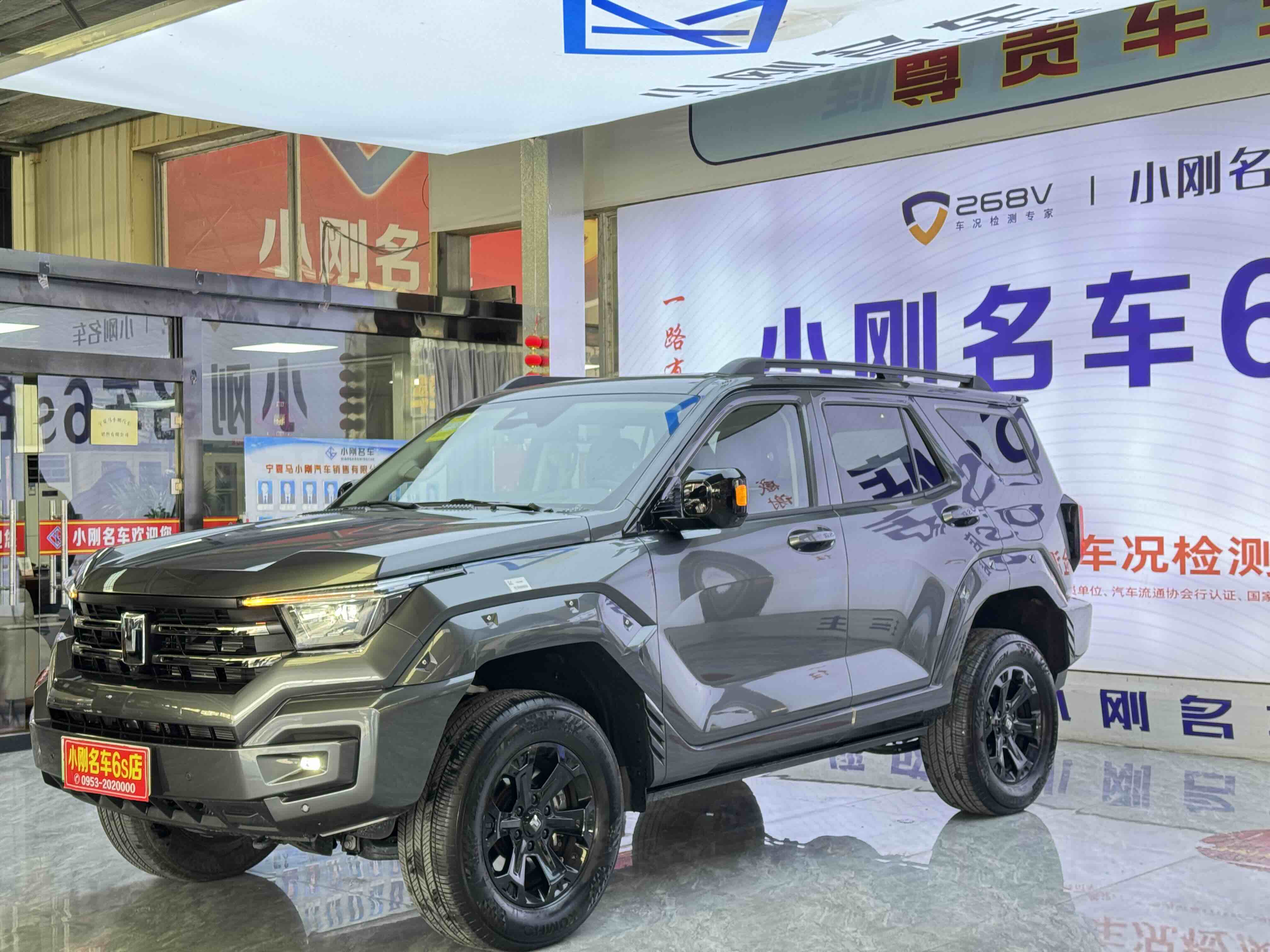 Tank 400 New Energy 2025 car image #3