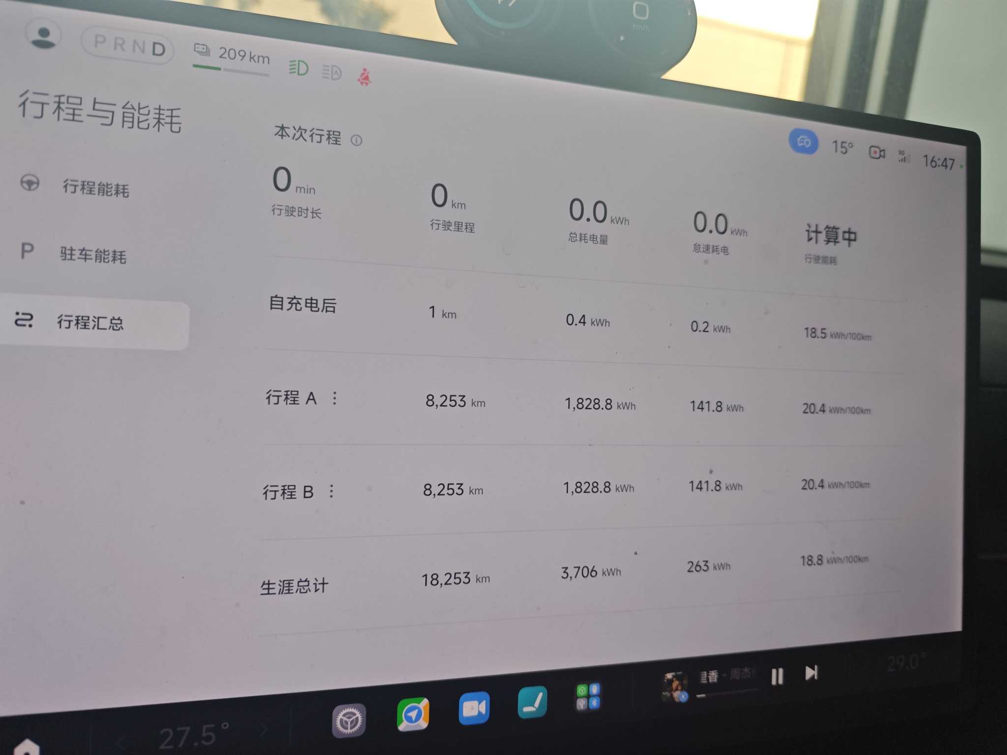 MI SU7 2025 car image #3