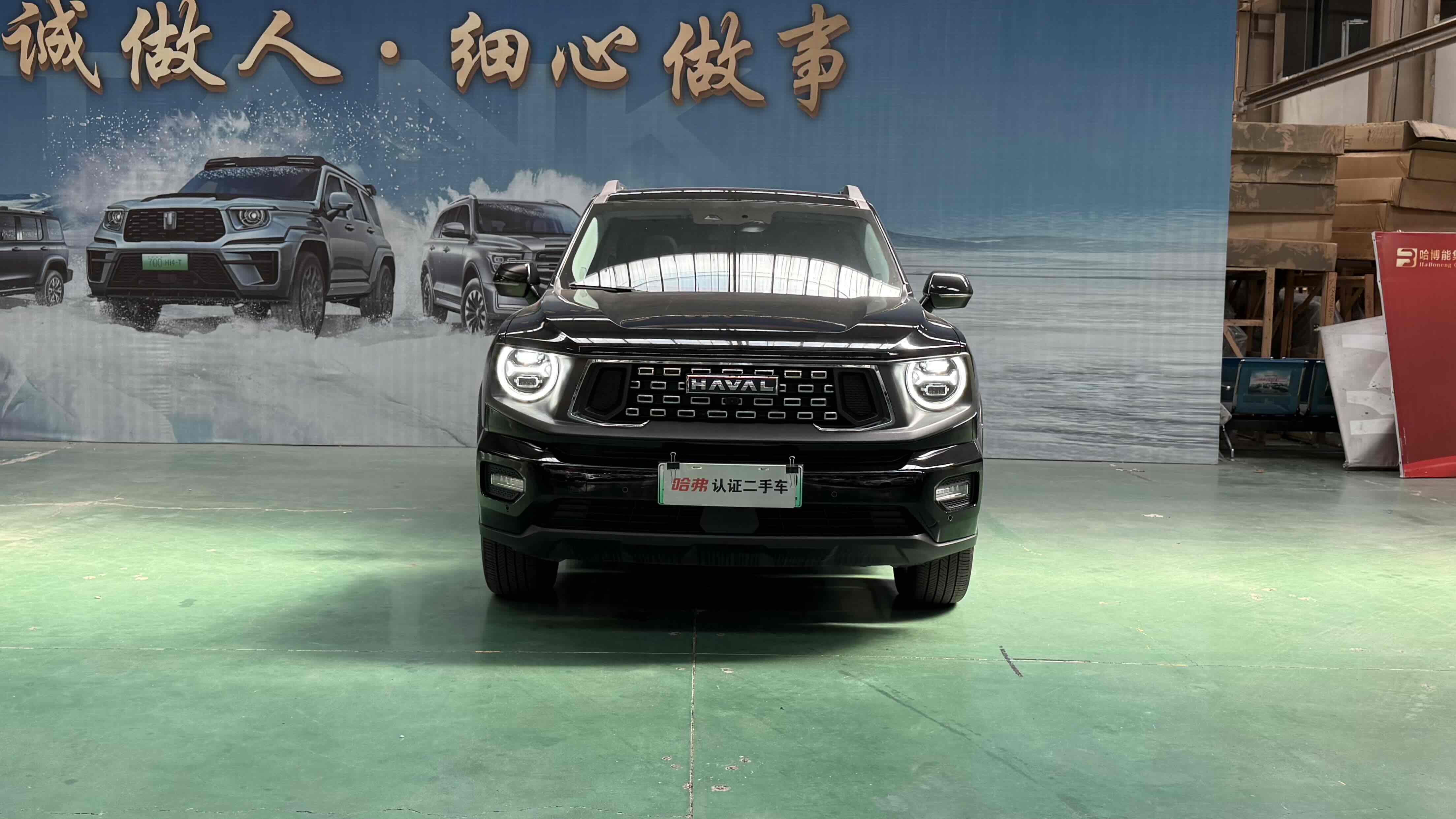 Haval X Dog 2 New Energy 2024 car image #3