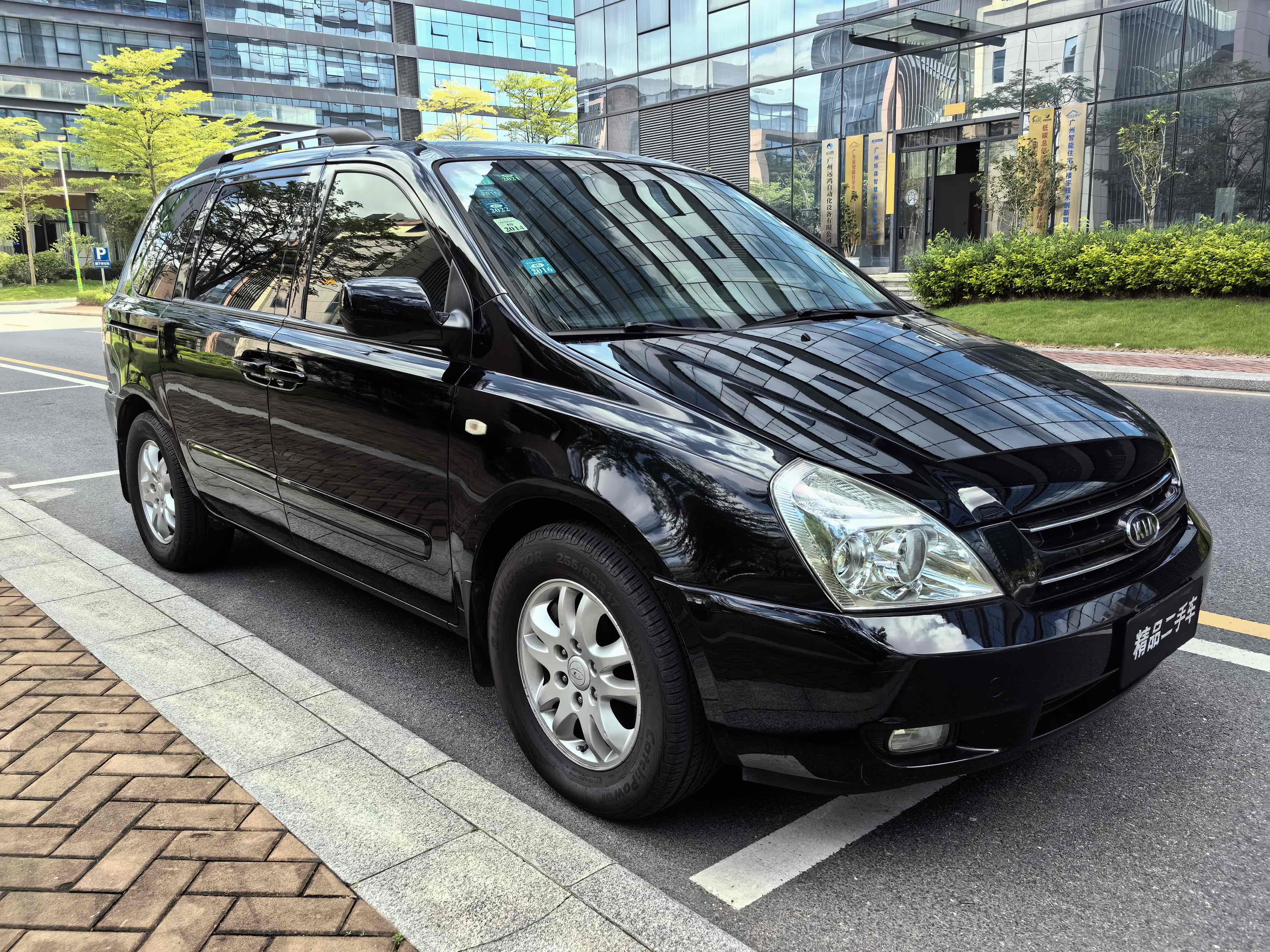 Kia VQ 2010 immagine di auto #3