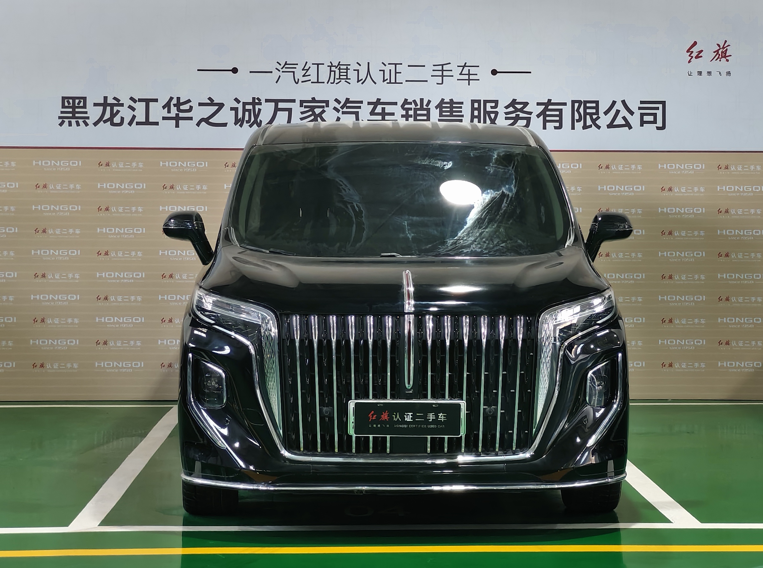 HongQi HQ9 PHEV 2024 car image #3