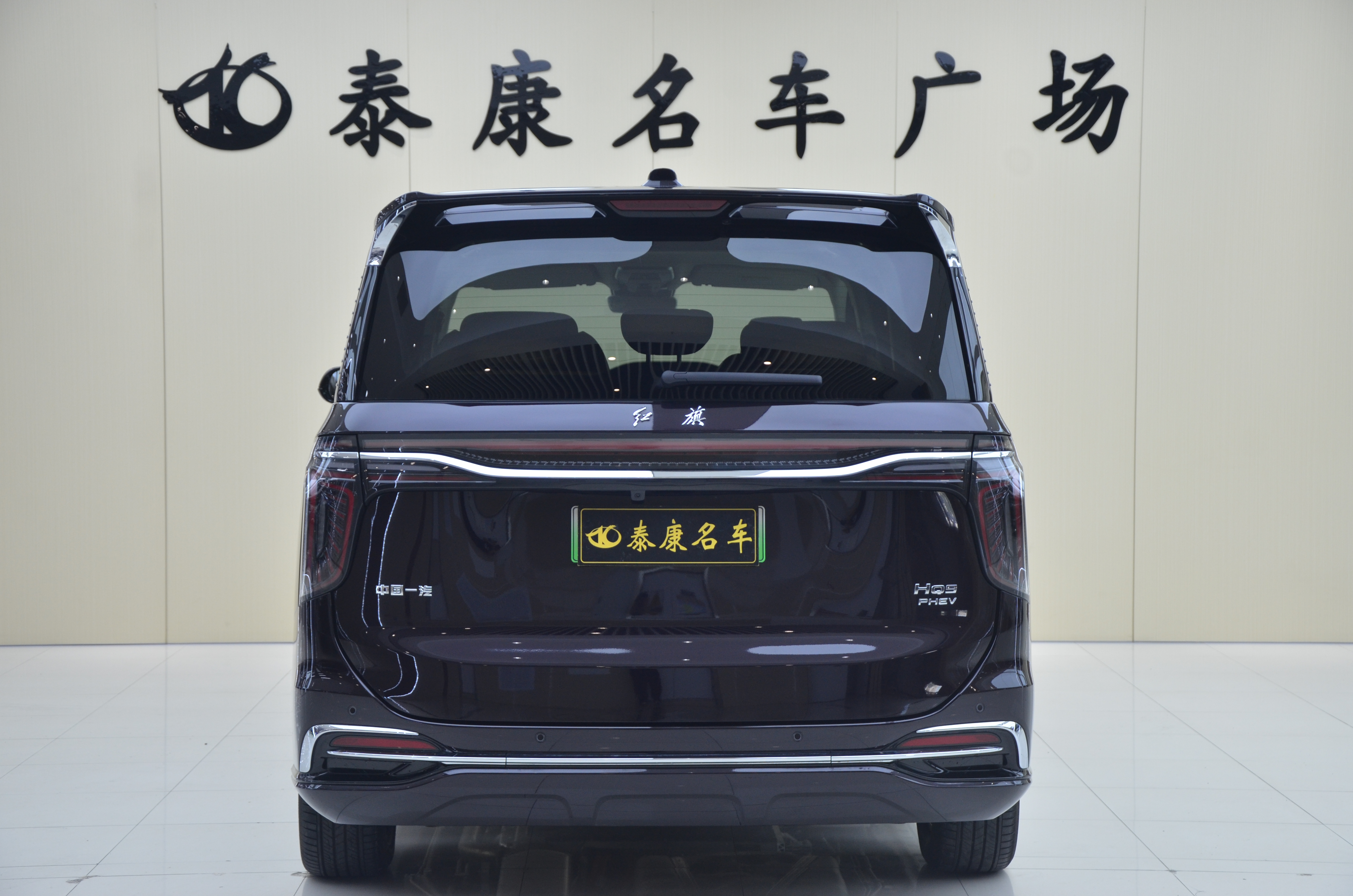 HongQi HQ9 PHEV 2025 #3 HongQi HQ9 PHEV 2025 car image #3