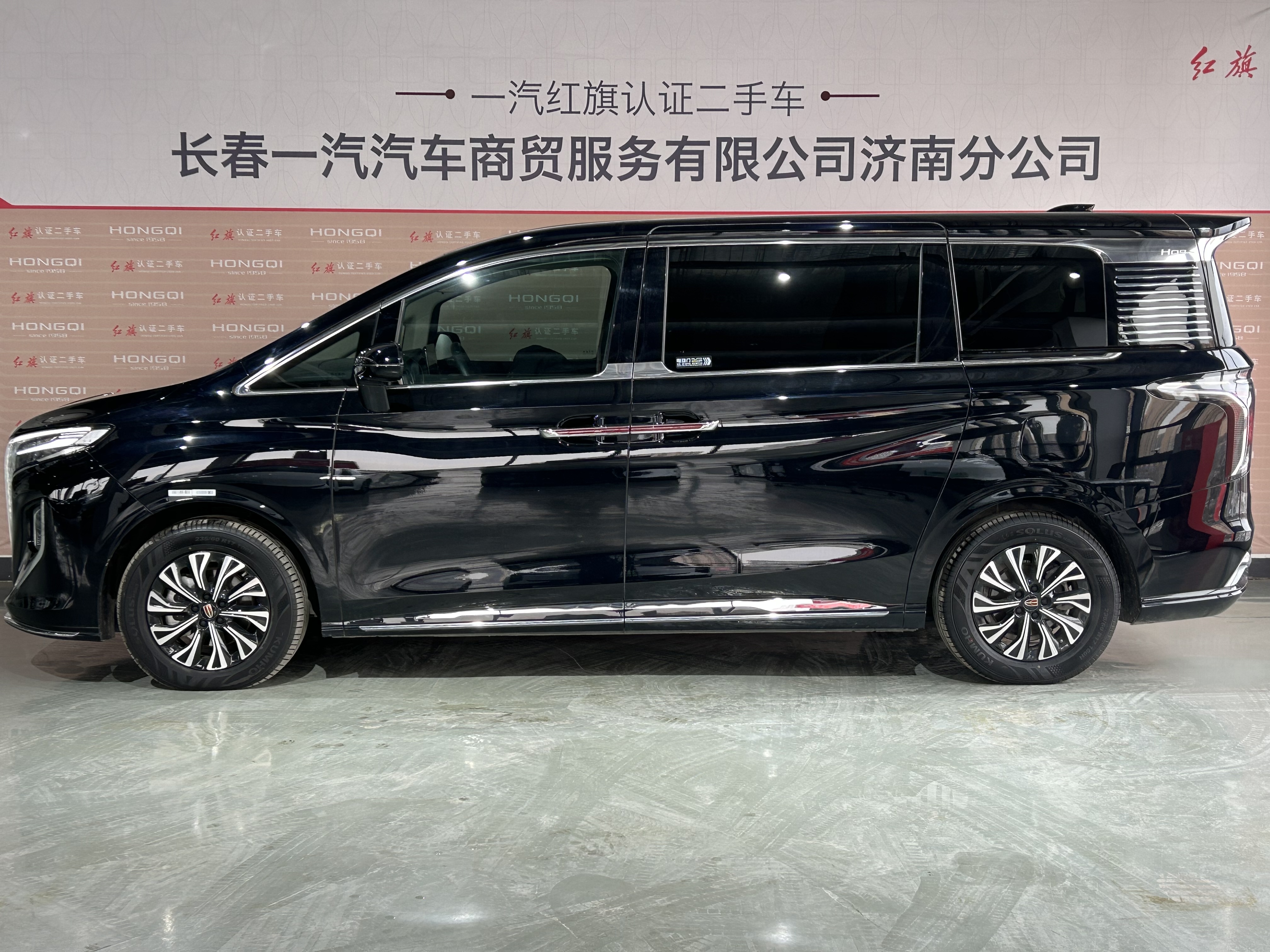 HongQi HQ9 PHEV 2024 #3 HongQi HQ9 PHEV 2024 car image #3
