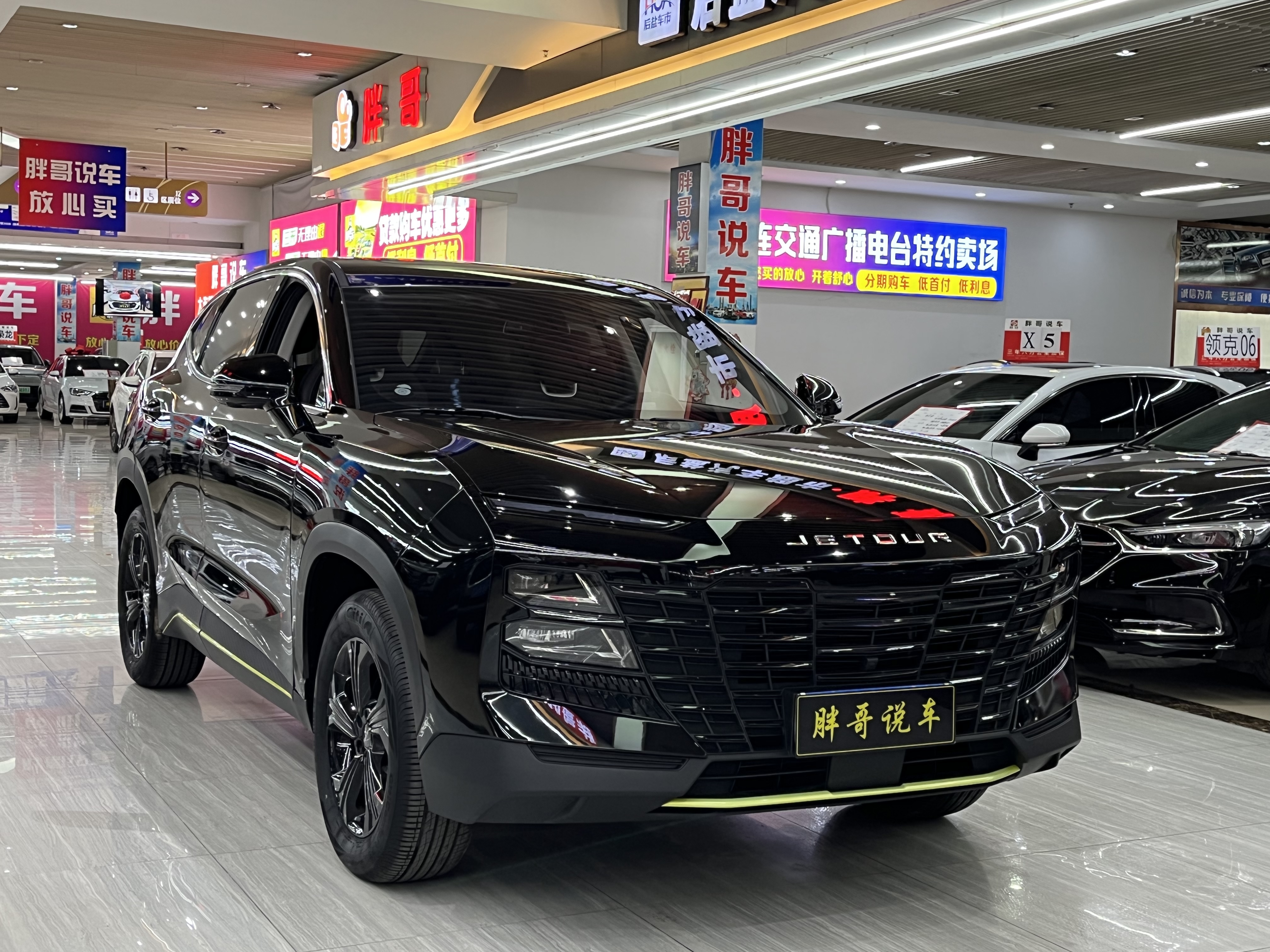 捷途大圣 2024 汽车图片 #3