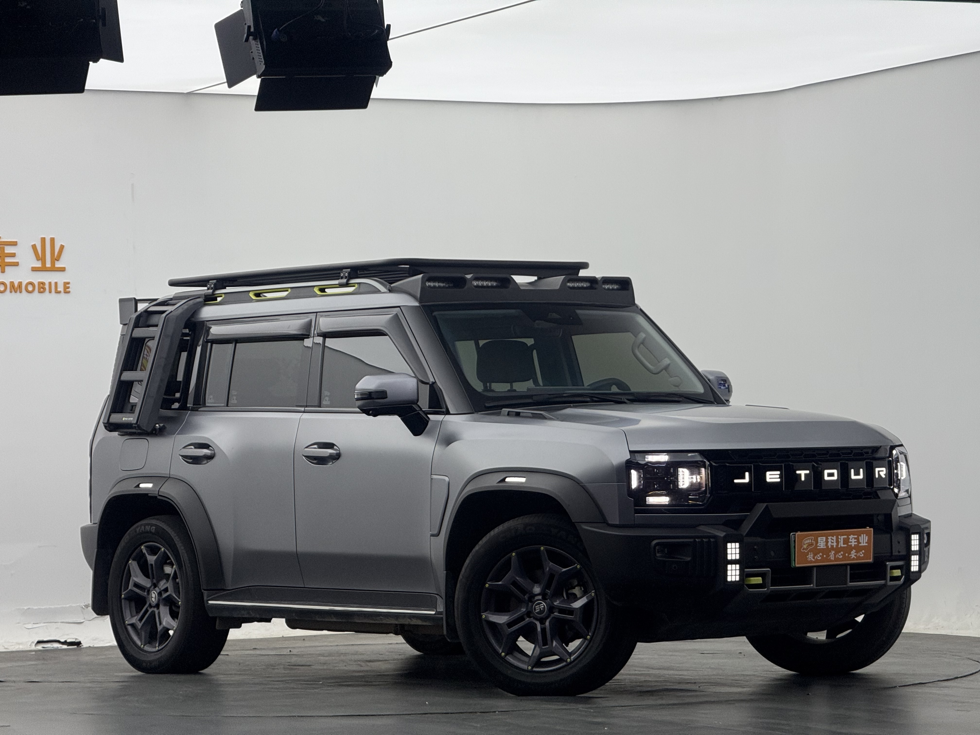 Jetour Shanhai T2 2024 image de voiture #3