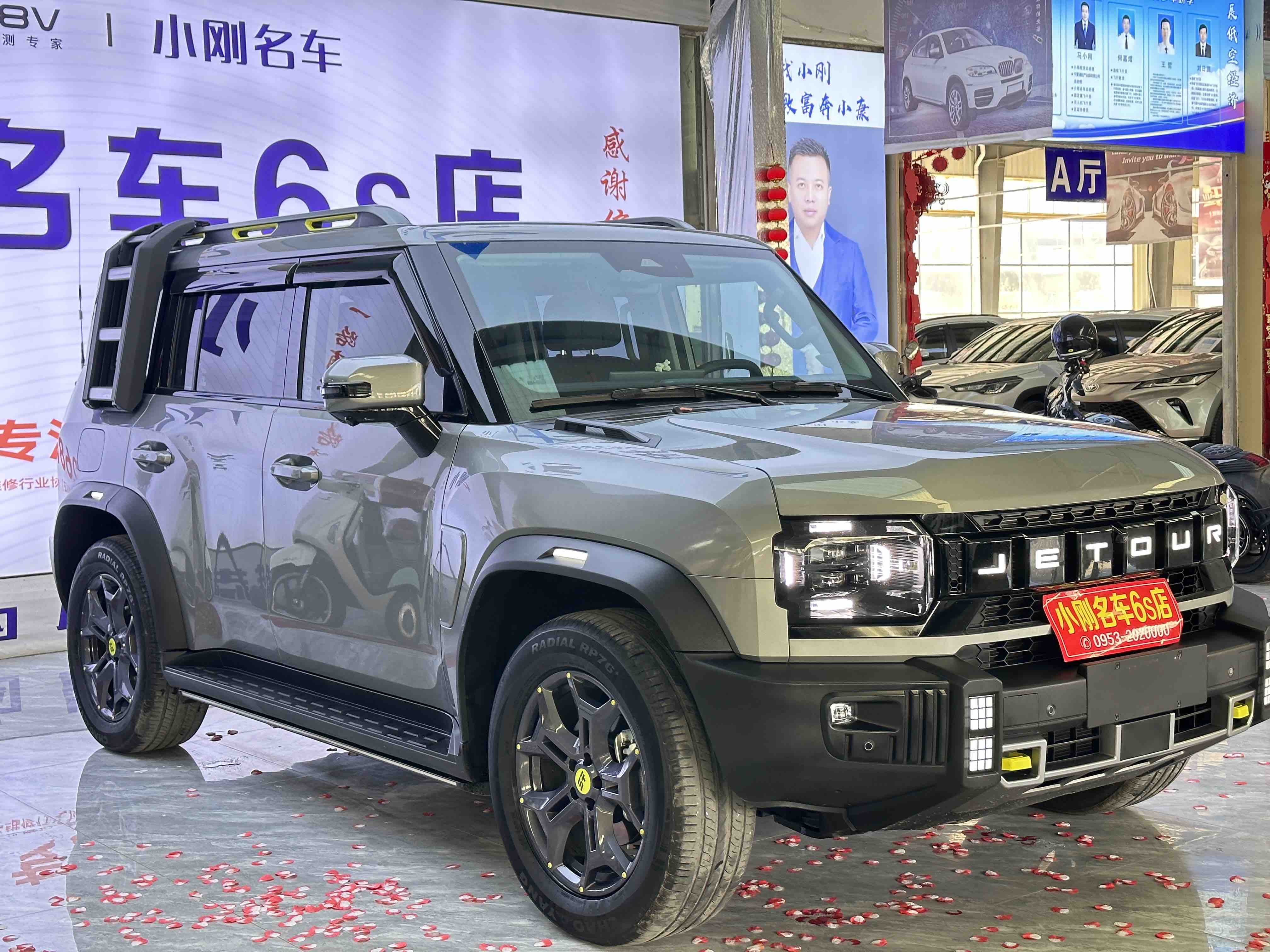 捷途山海 捷途山海T2 2024 汽车图片 #3