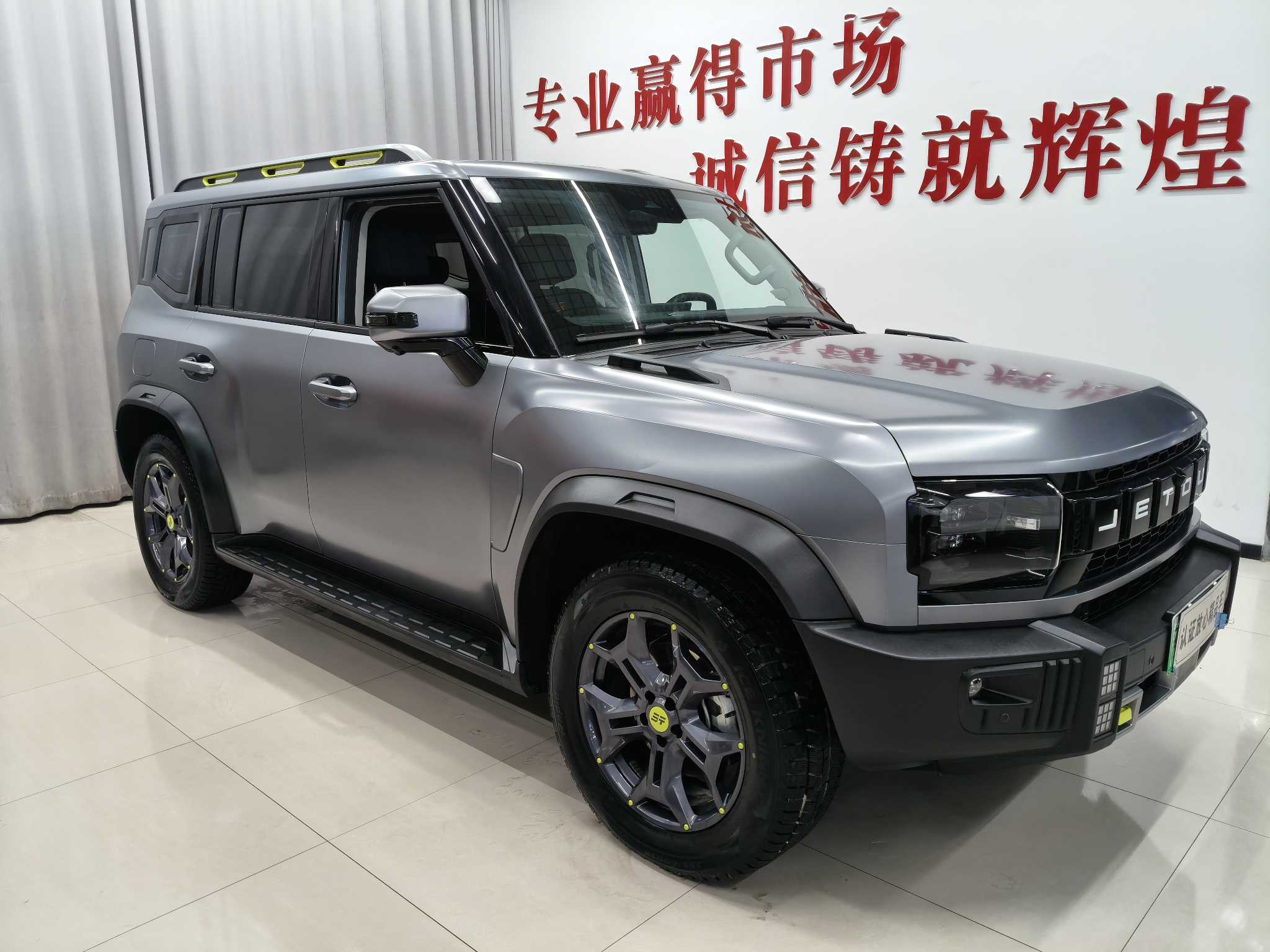 Jetour Shanhai T2 2025 image de voiture #3