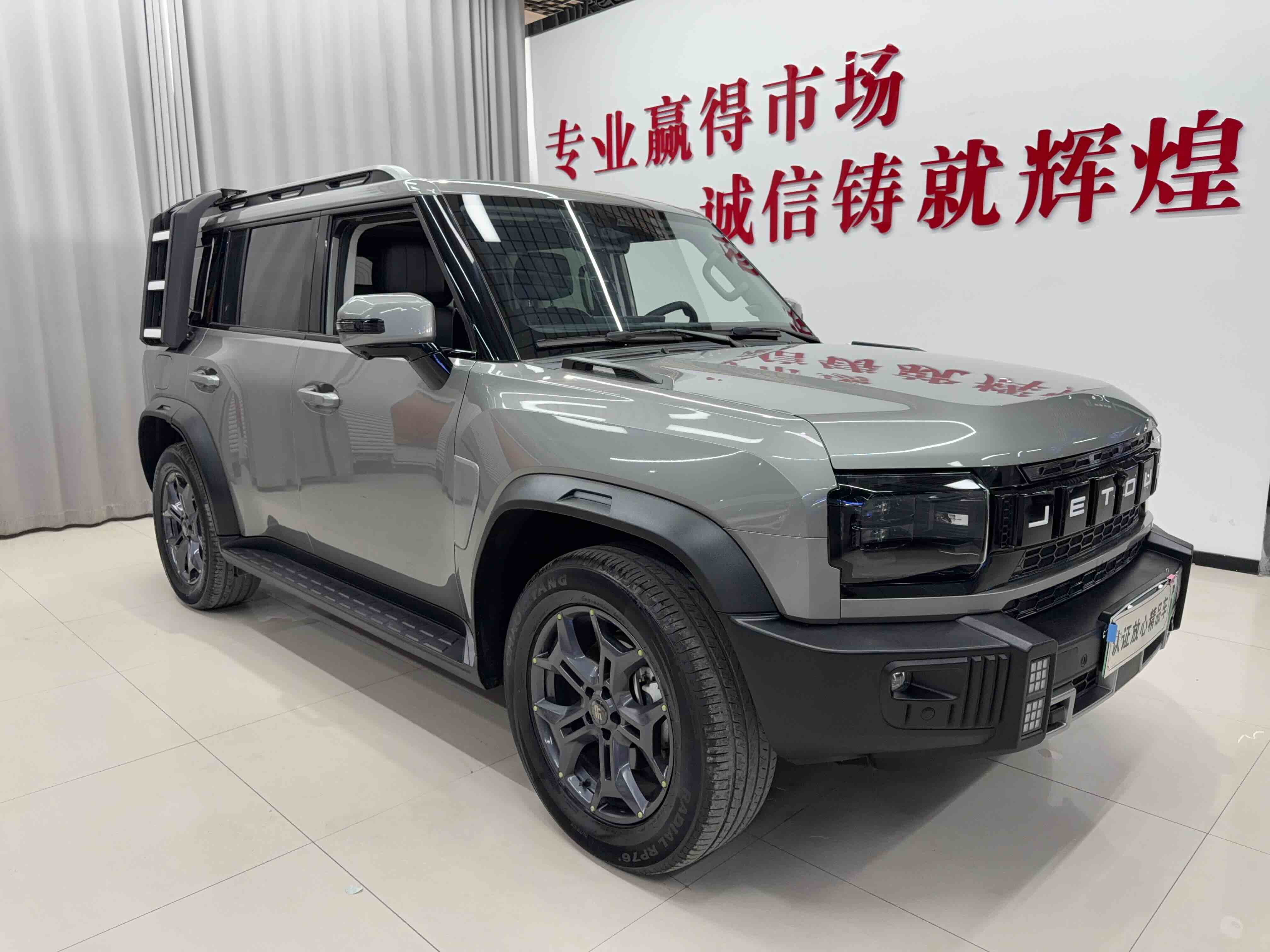 Jetour Shanhai 2024 #3 Jetour Shanhai 2024 image de voiture #3