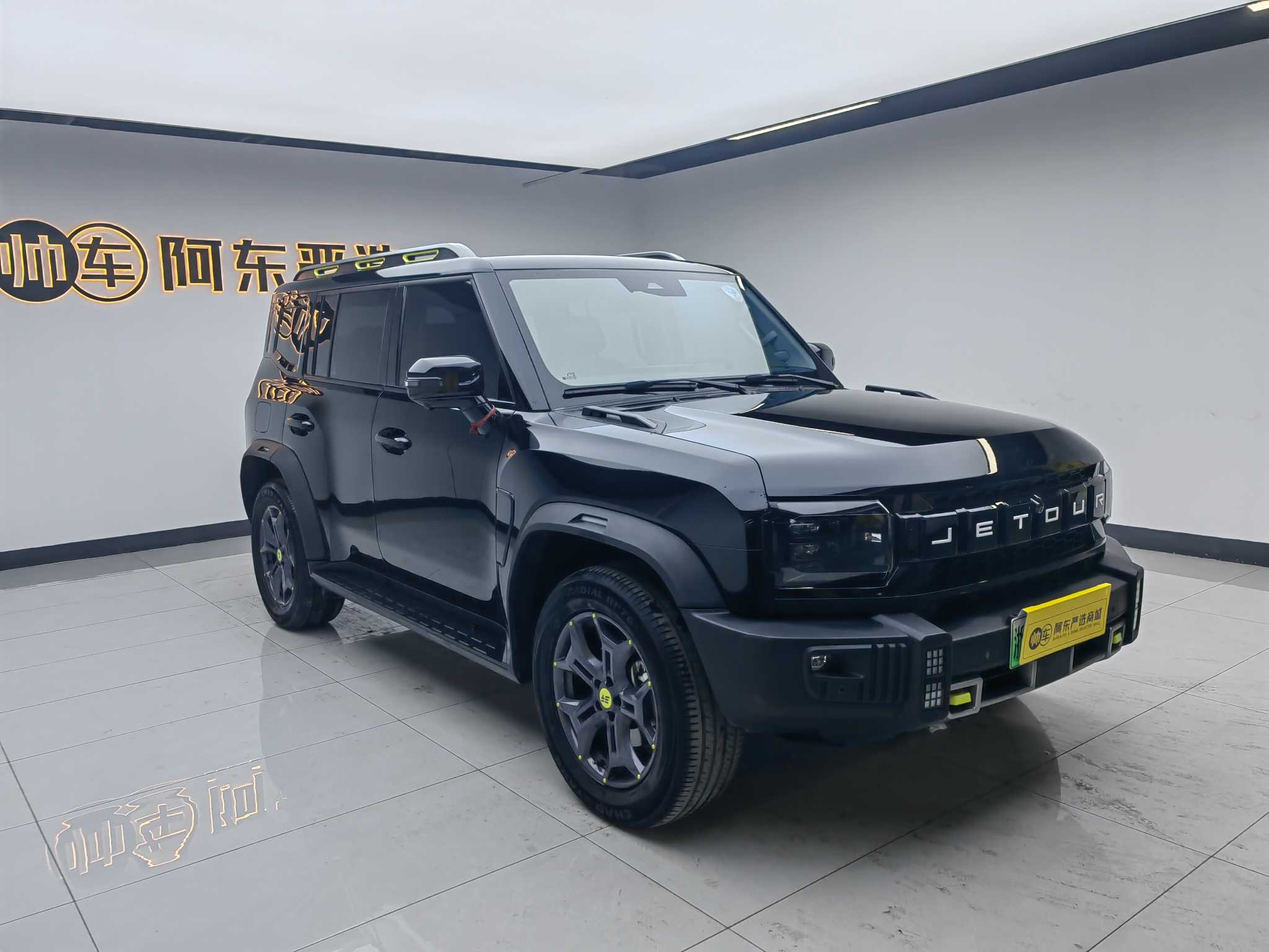 捷途山海 捷途山海T2 2024 汽车图片 #3