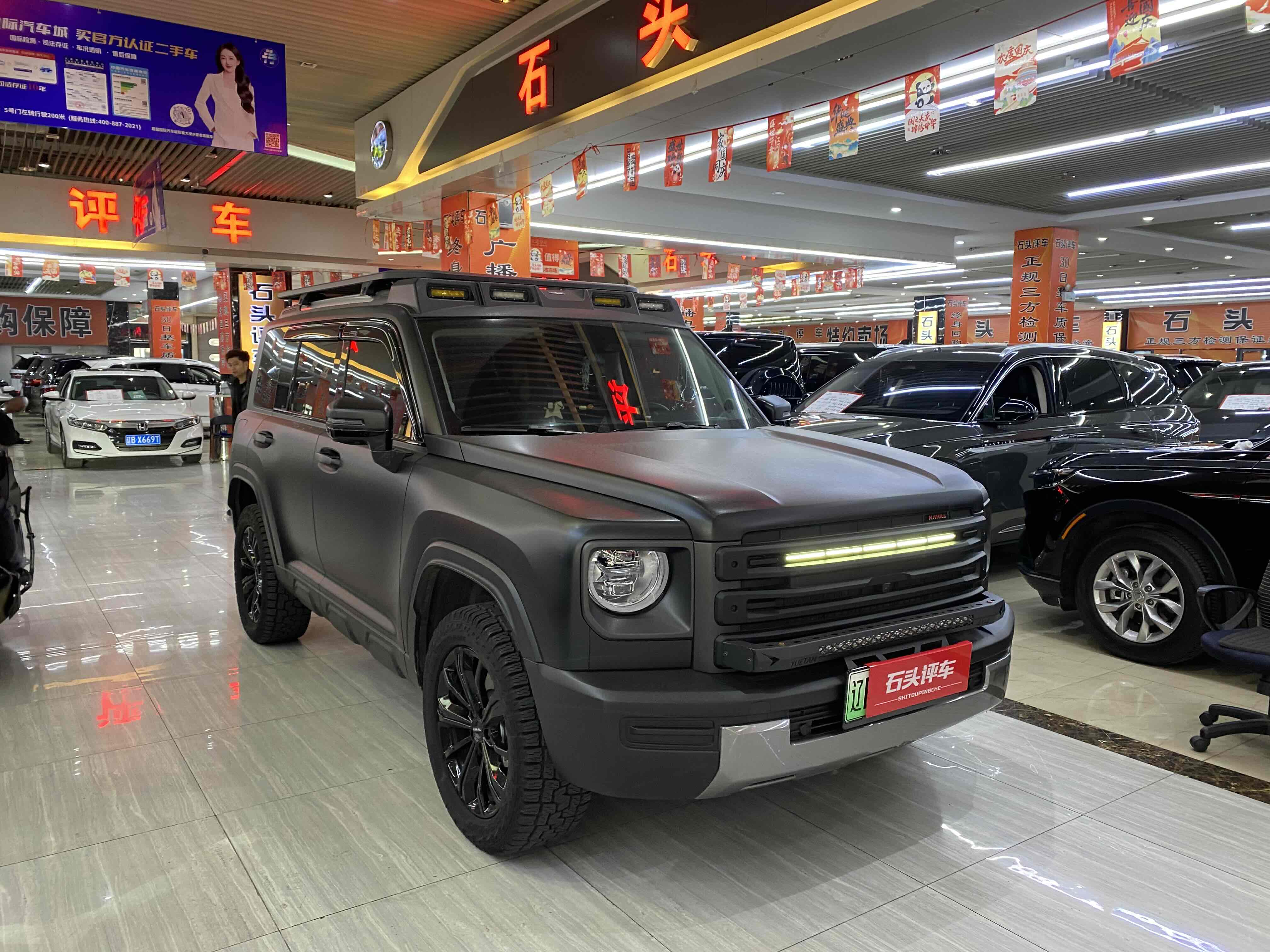 Haval Raptor 2024 car image #3