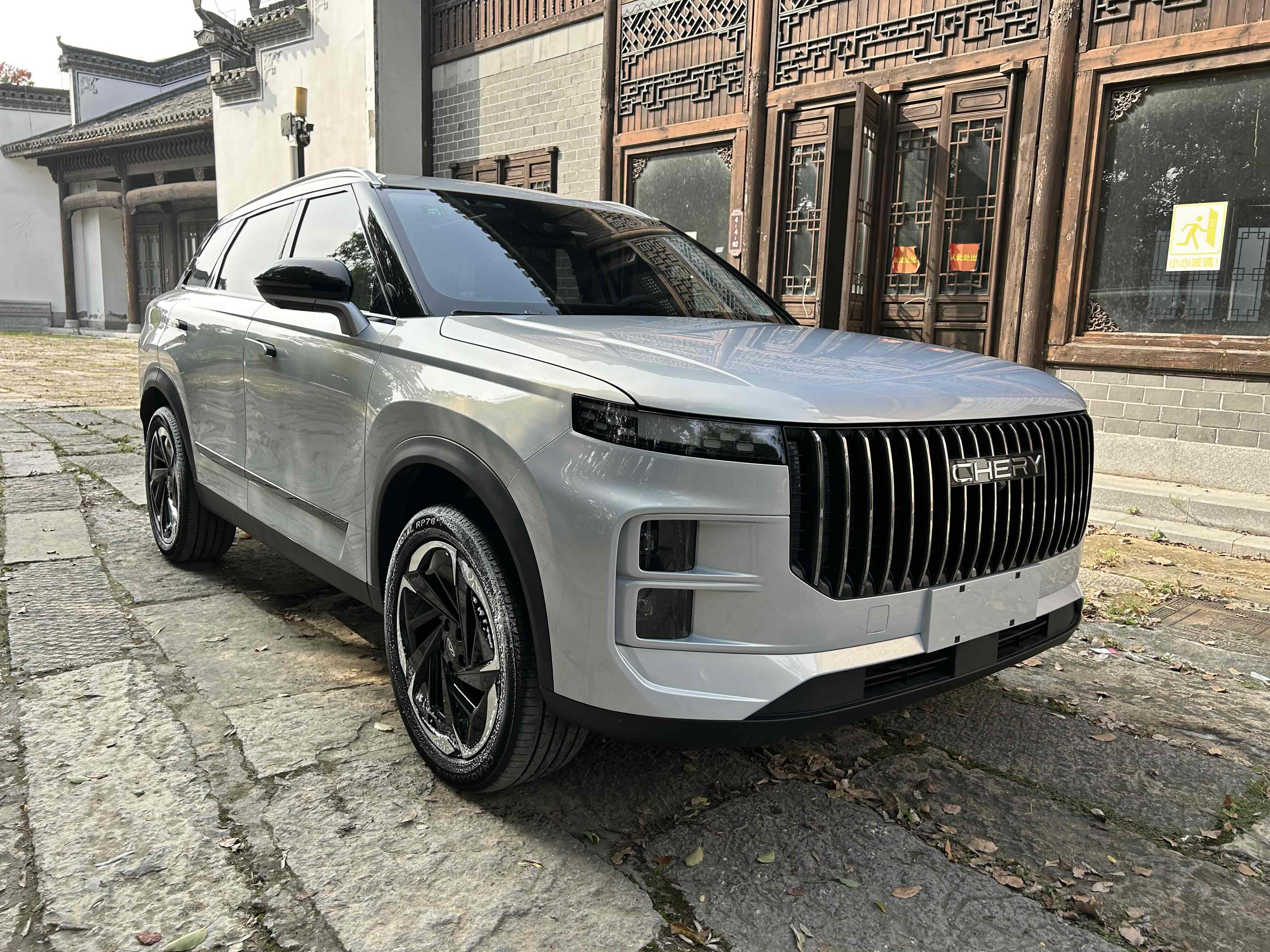 Chery Exploration 06 C-DM 2025 car image #3