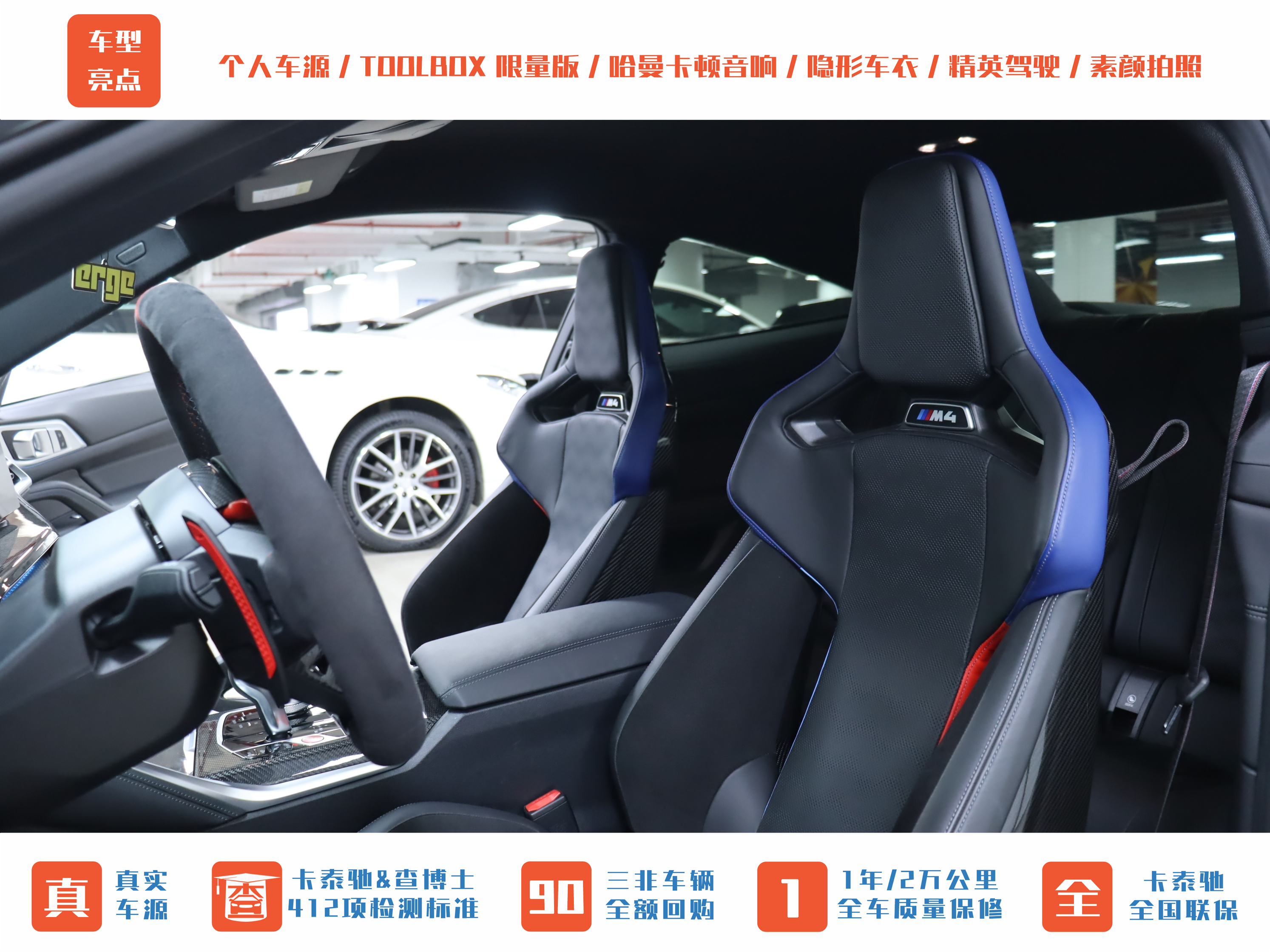 BMW M4 2024 #3 BMW M4 2024 car image #3