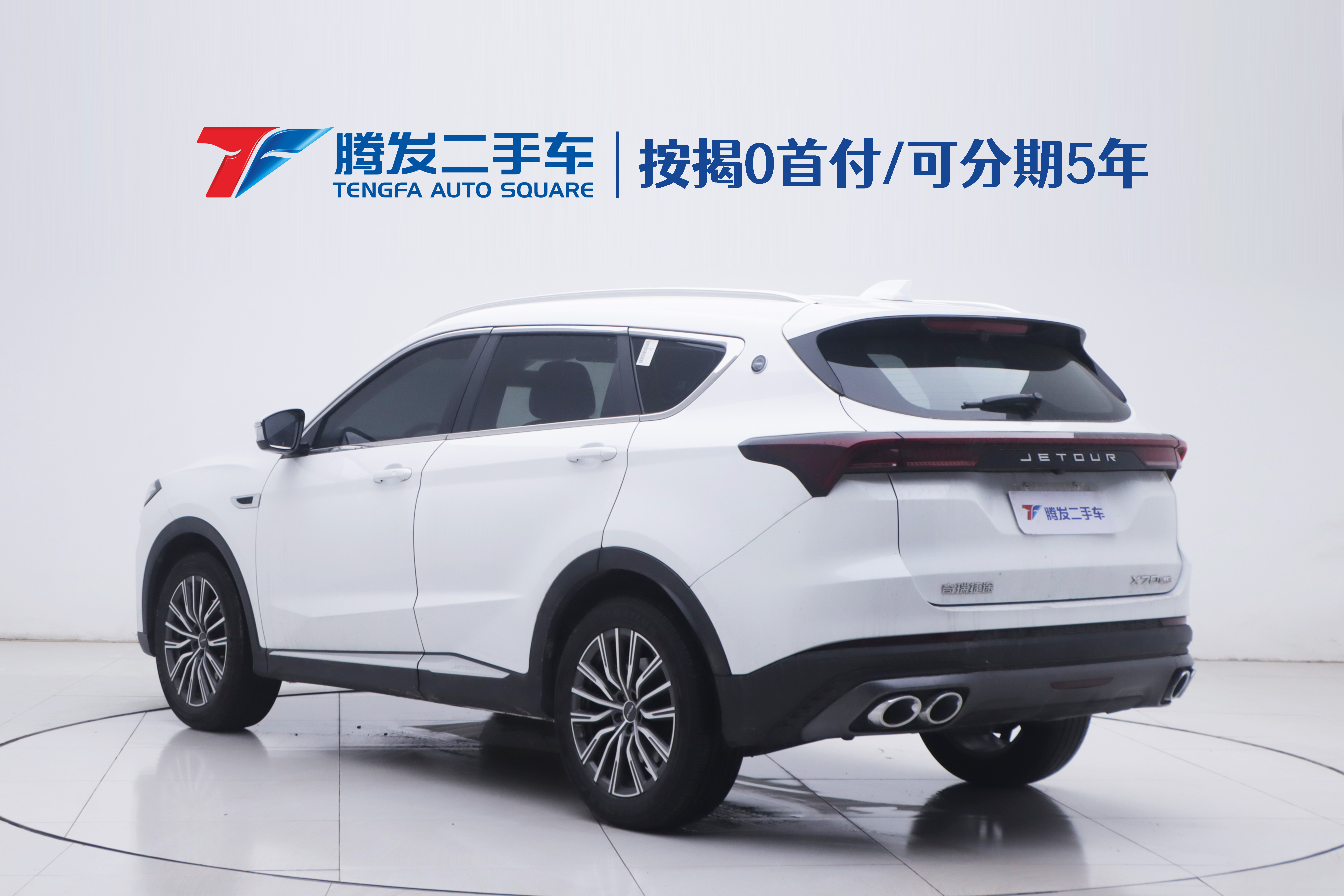 X70 PLUS 2025 #3 X70 PLUS 2025 car image #3