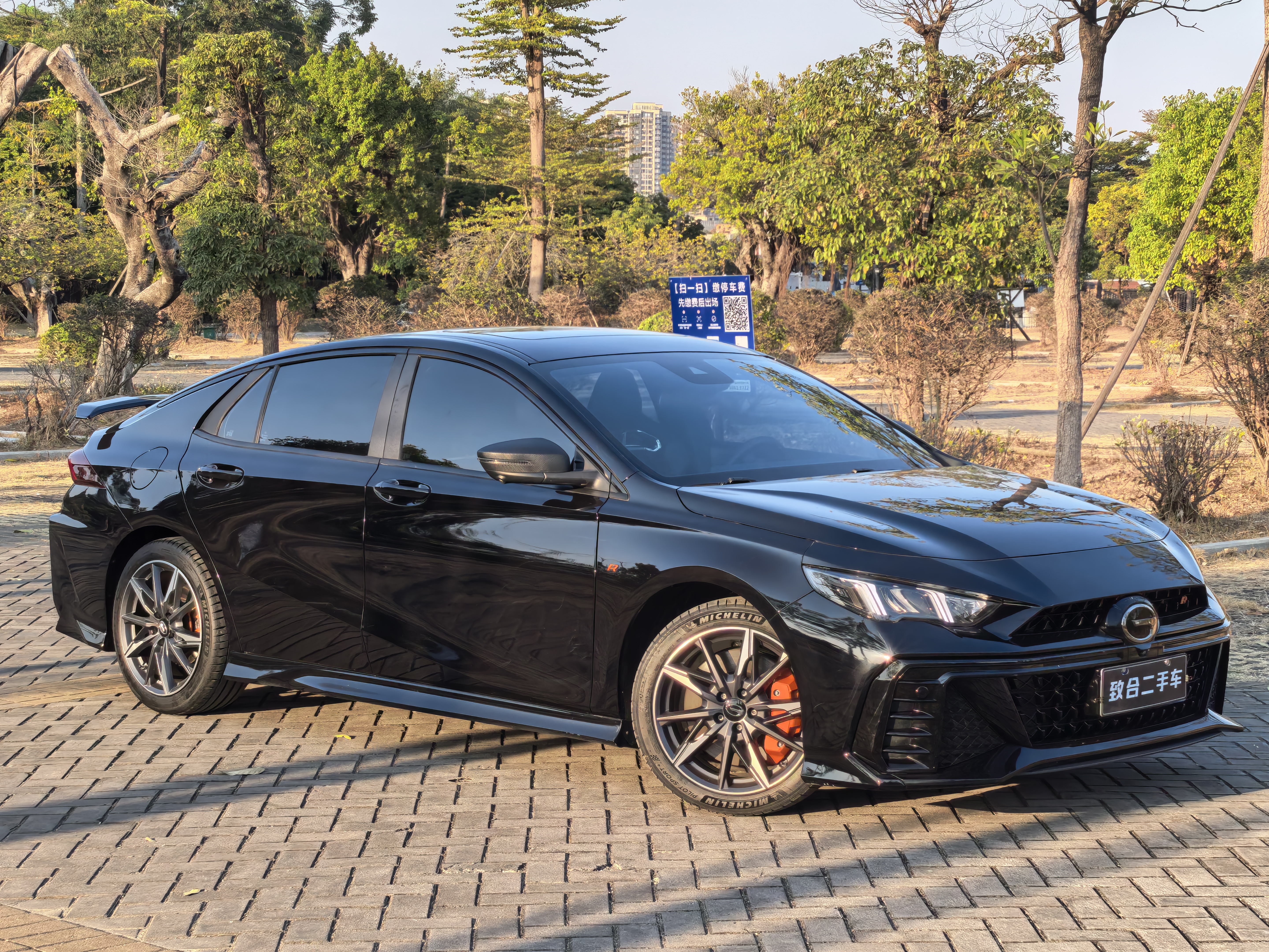 GAC Trumpchi Empow 2024 #3 GAC Trumpchi Empow 2024 car image #3