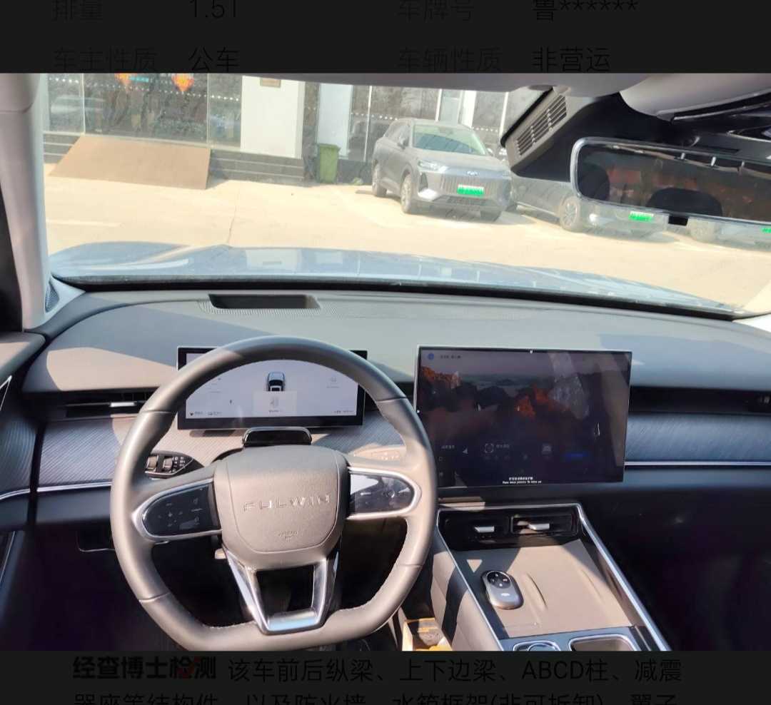 Chery 2024 #3 Chery 2024 car image #3