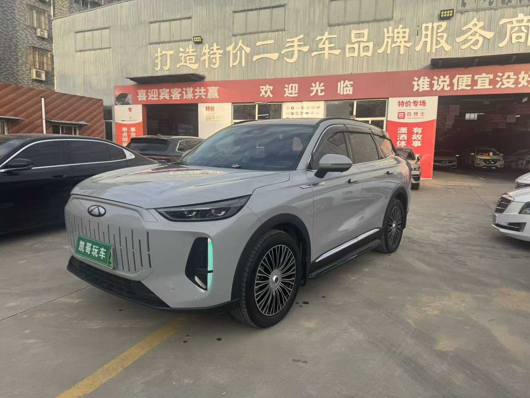 Chery 2024 #3 Chery 2024 car image #3