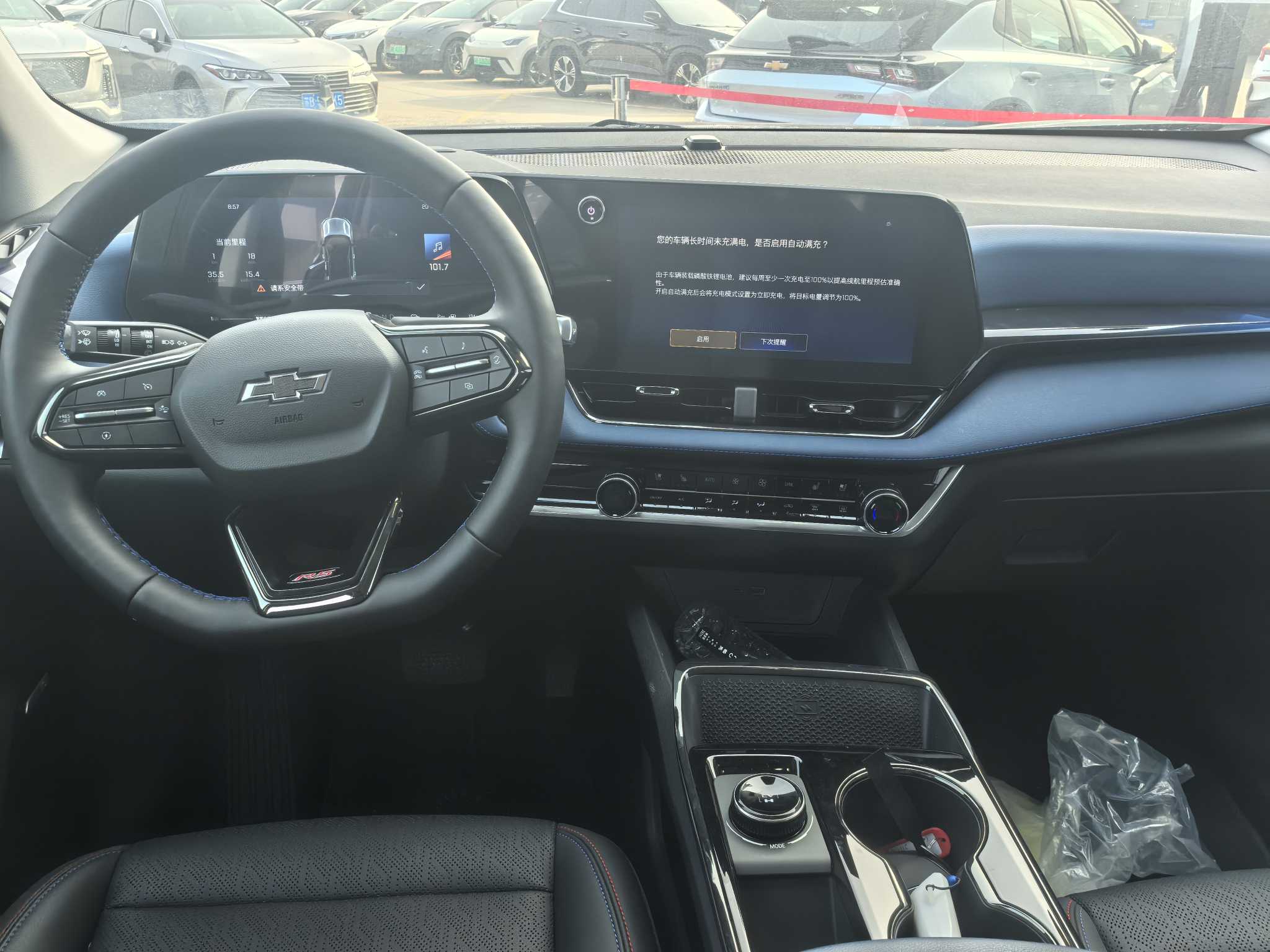 雪佛兰 探界者Plus 2025 汽车图片 #3