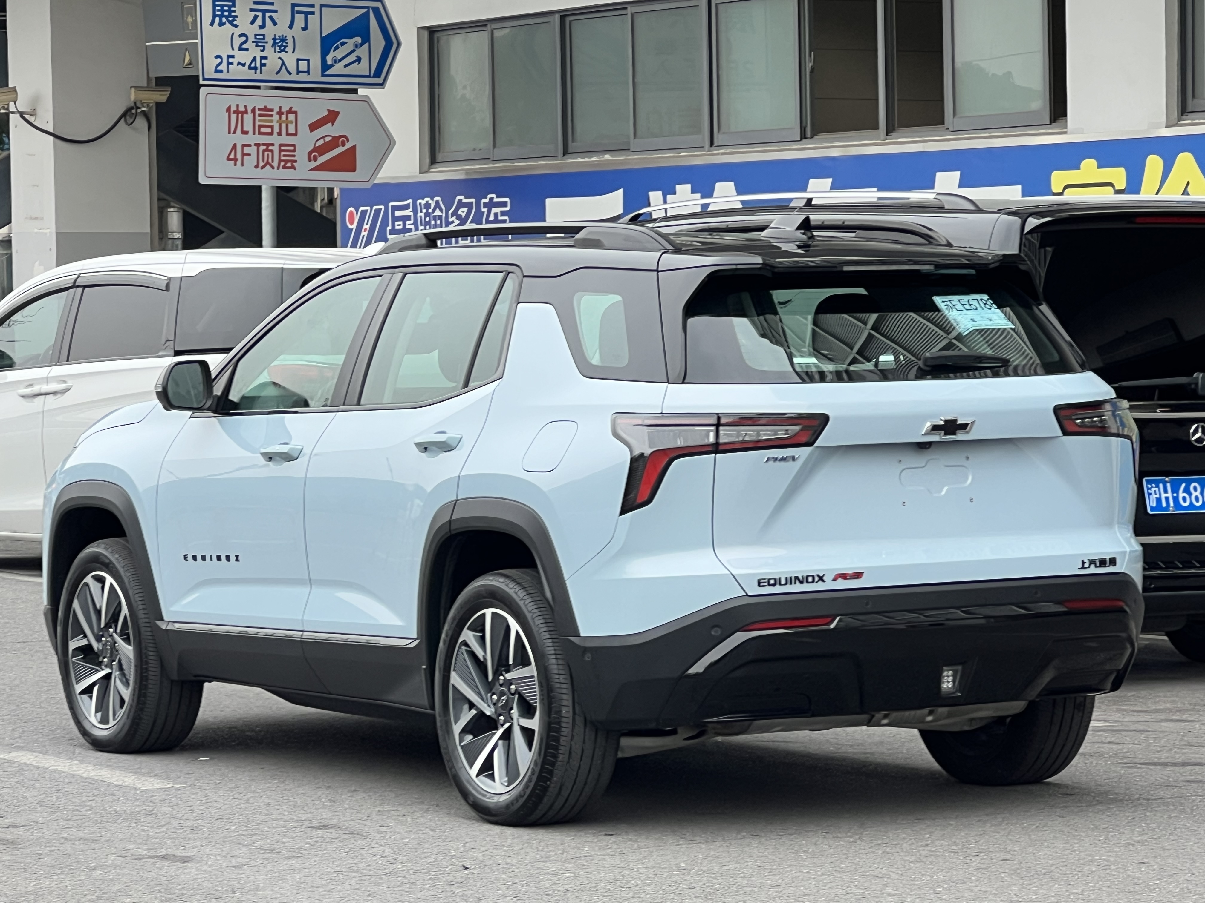 Chevrolet Equinox Plus 2026 #3 Chevrolet Equinox Plus 2026 car image #3