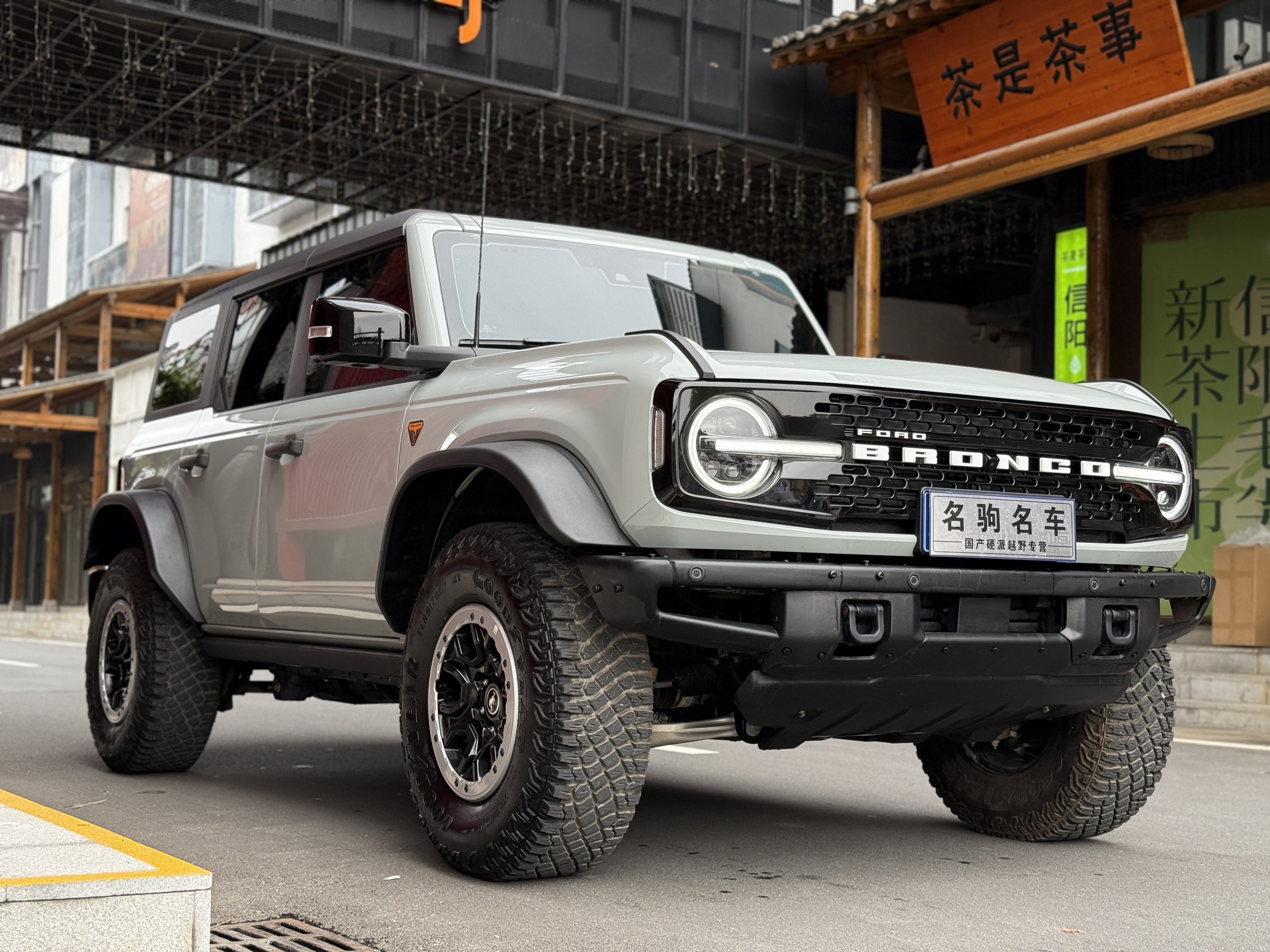 Ford 2025 car image #3