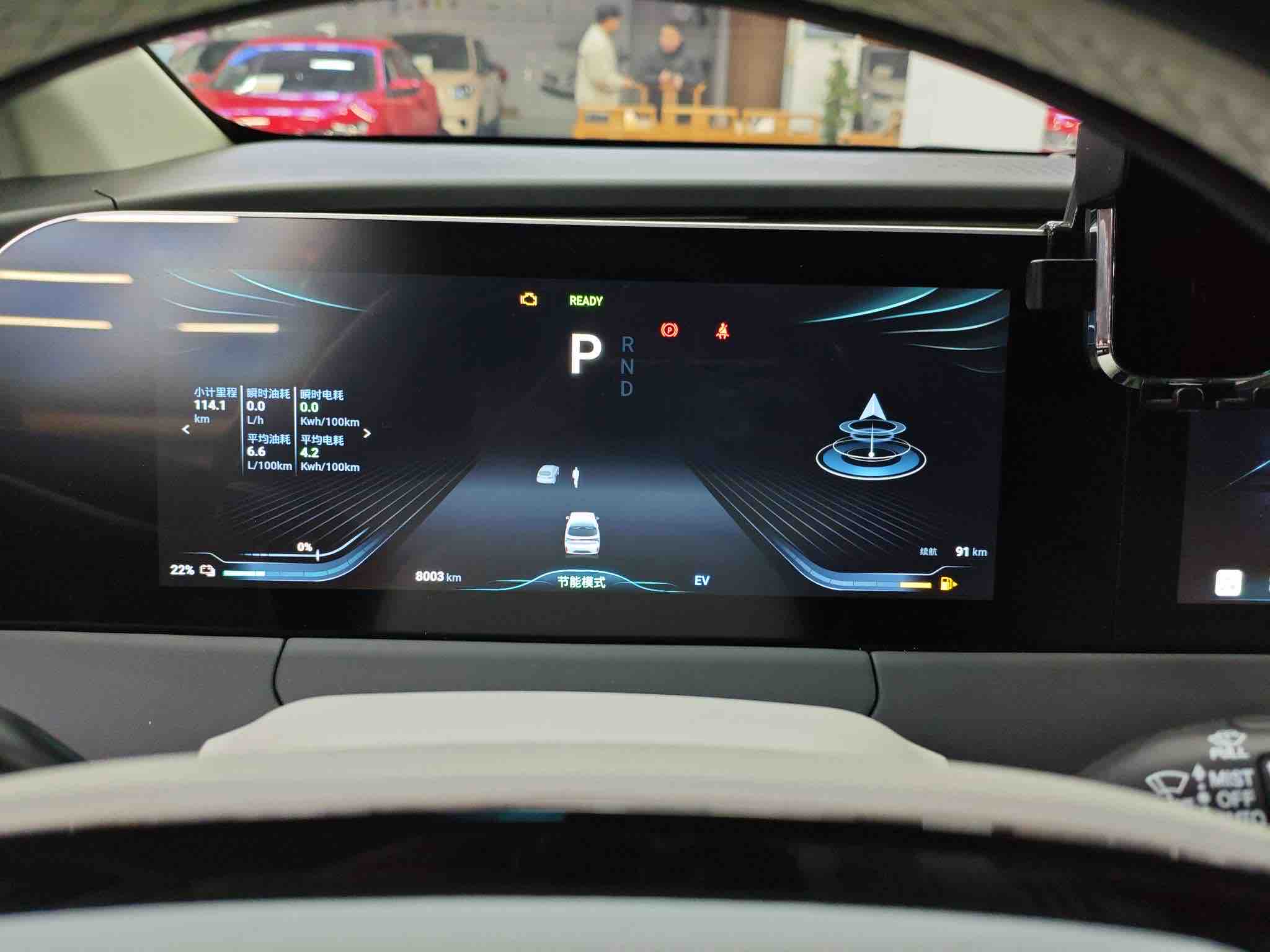 Forthing V9 2024 car image #3