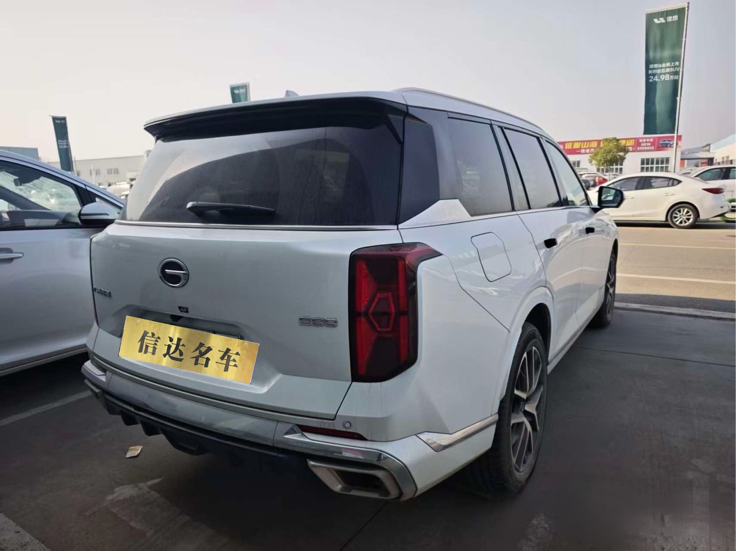 GAC Trumpchi ES9 2024 car image #3