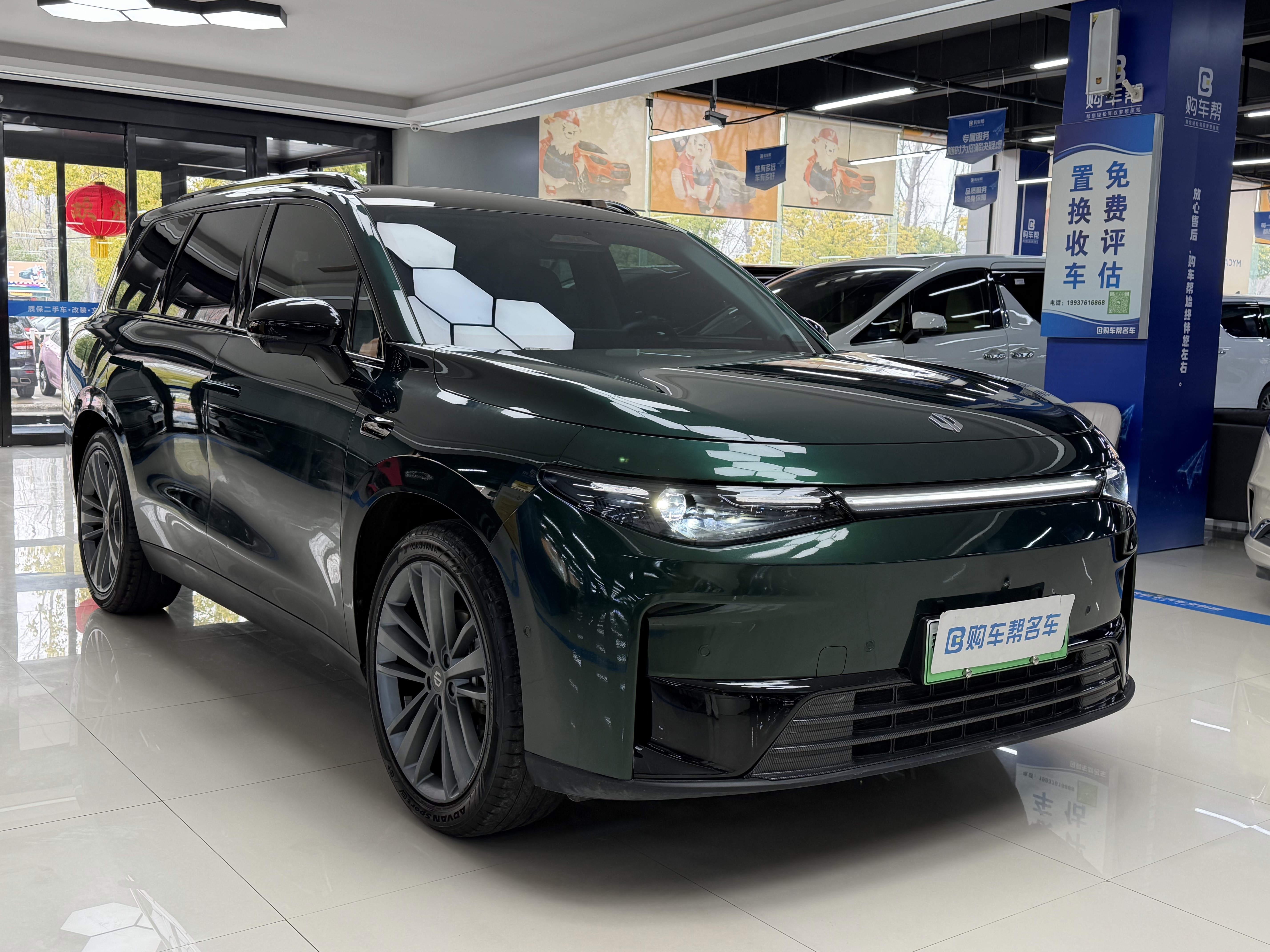 零跑汽车 零跑C16 2024 汽车图片 #3