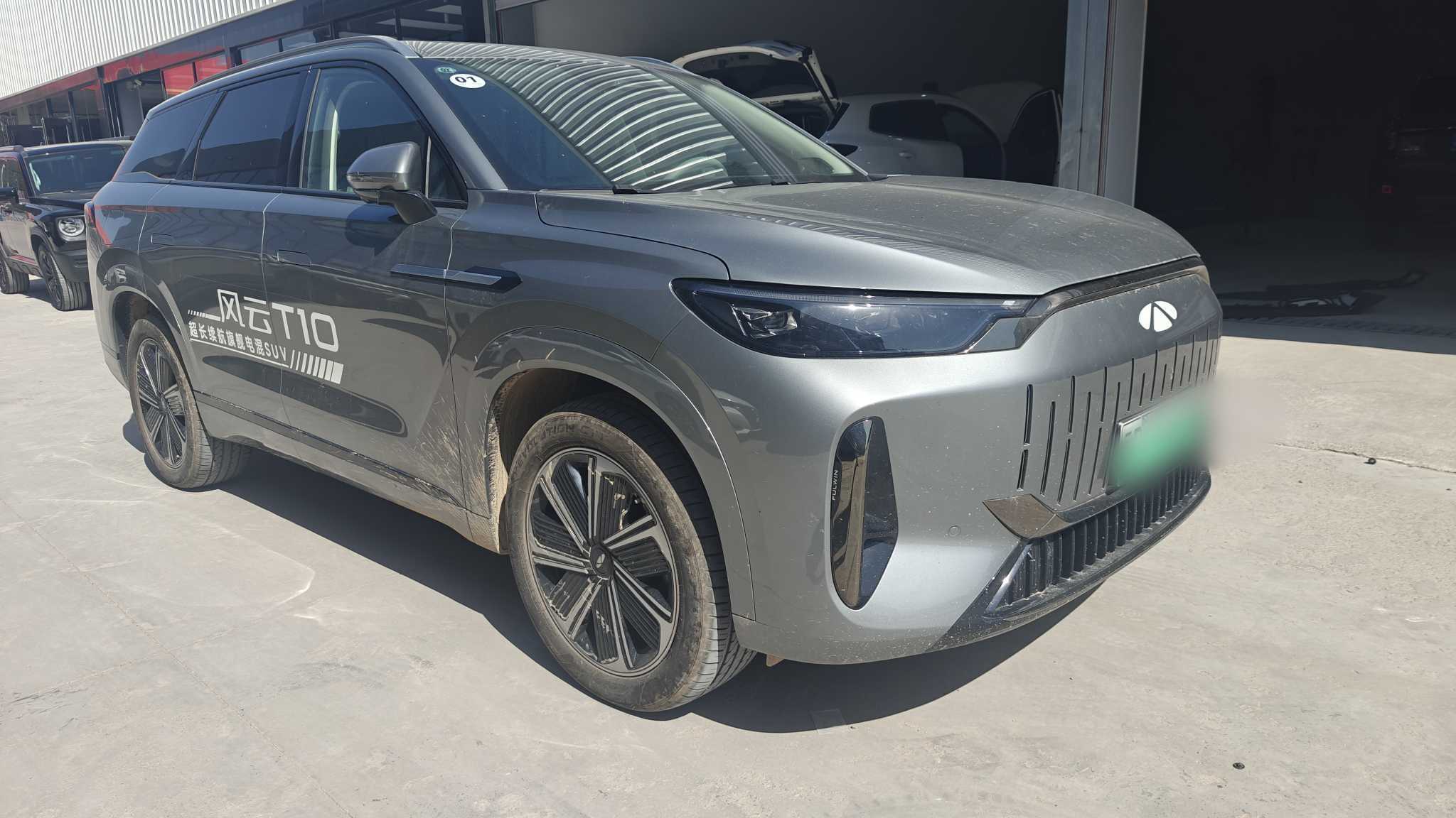 Chery 2024 car image #3