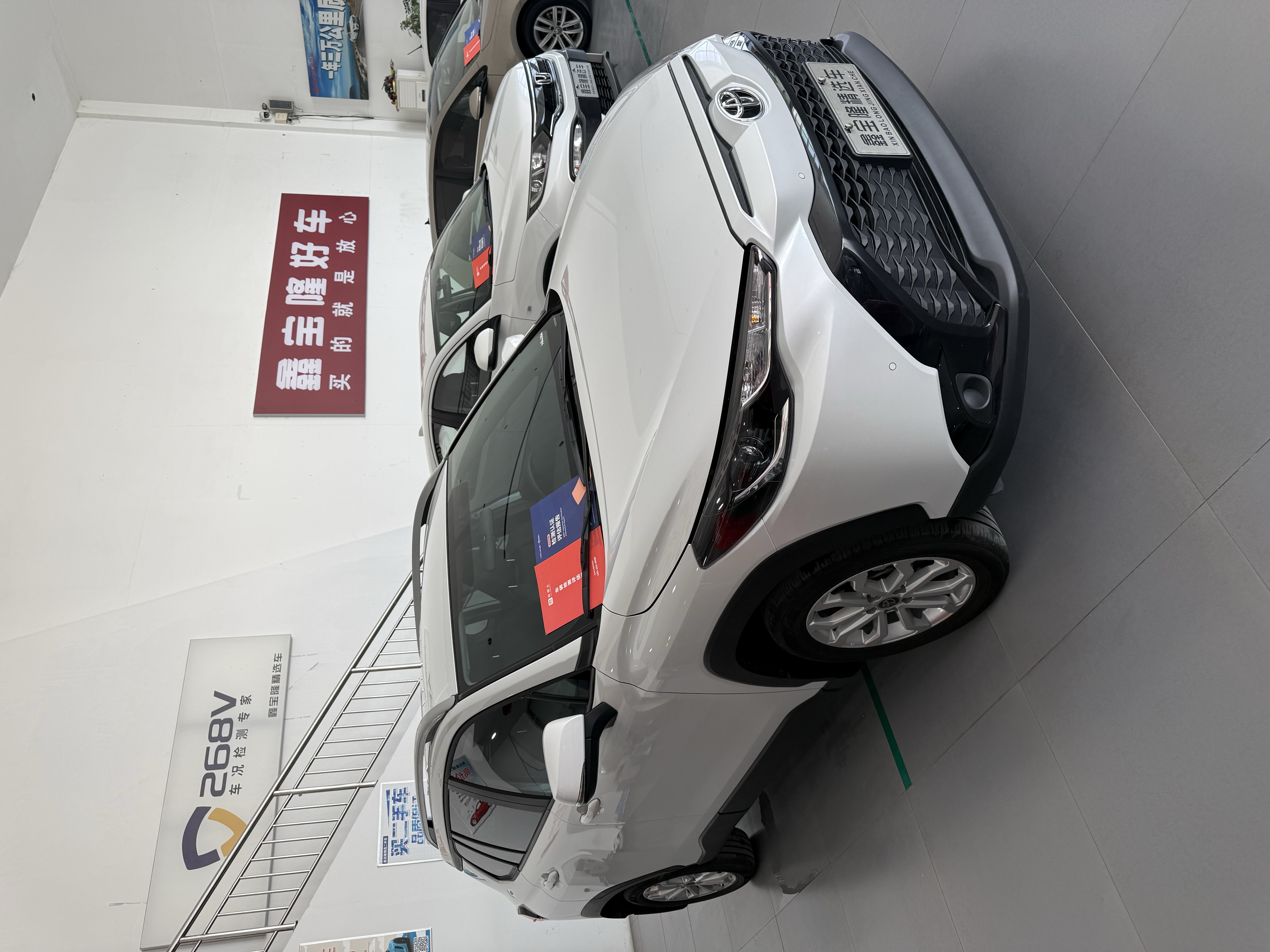 丰田 锋兰达 2024 汽车图片 #3