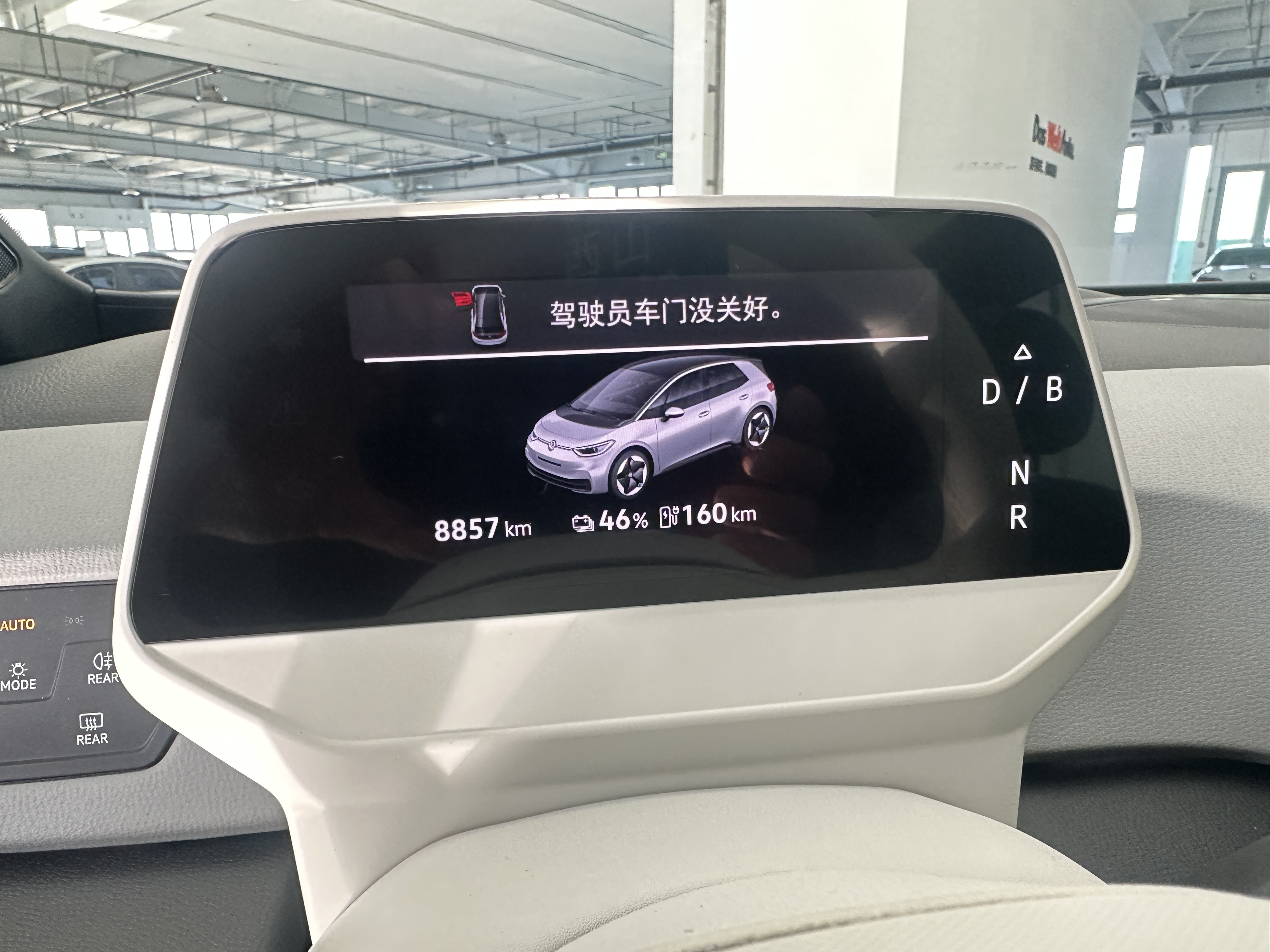 Volkswagen ID.3 2024 car image #3