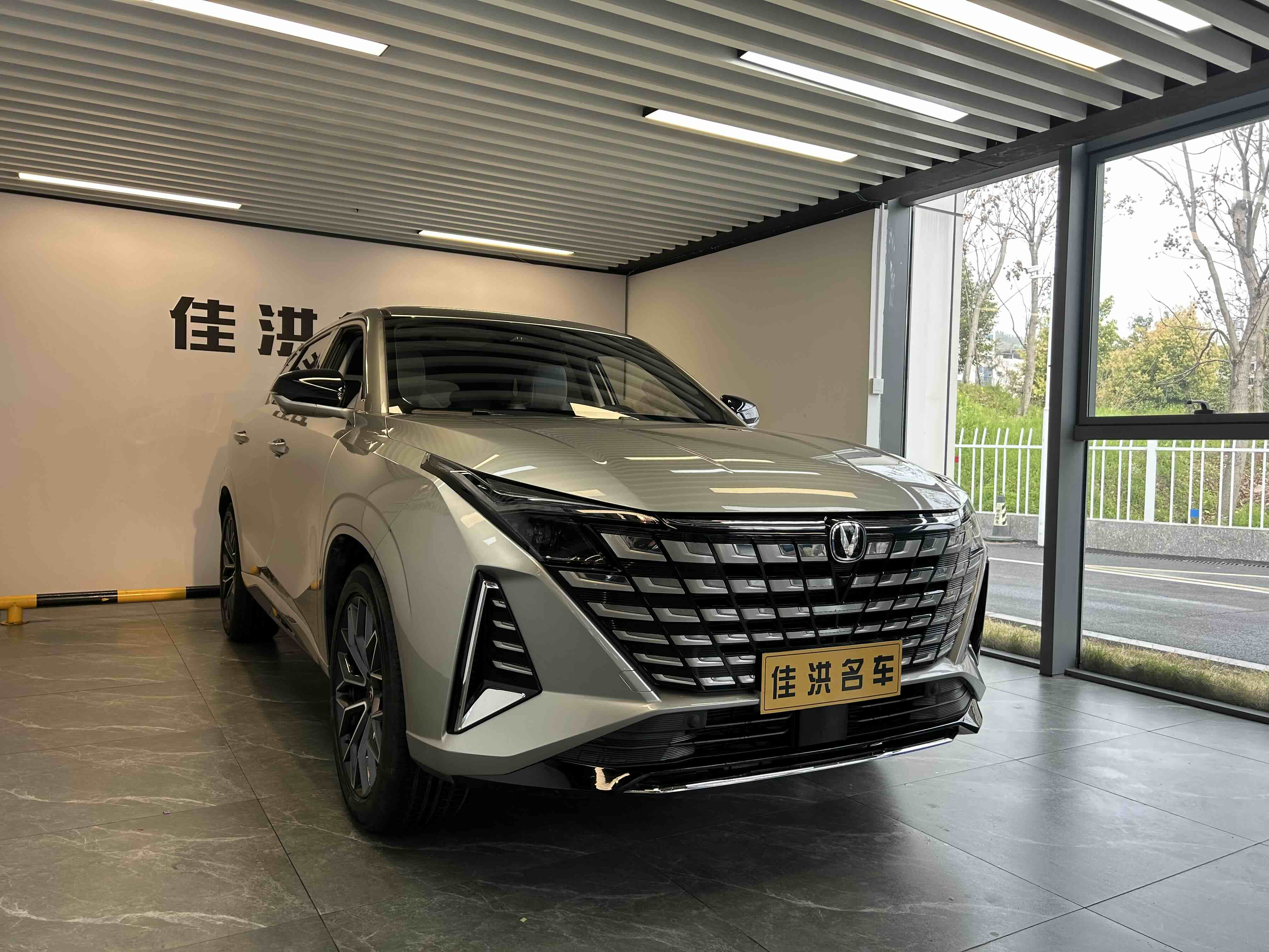 Changan UNI-Z 2025 immagine di auto #3