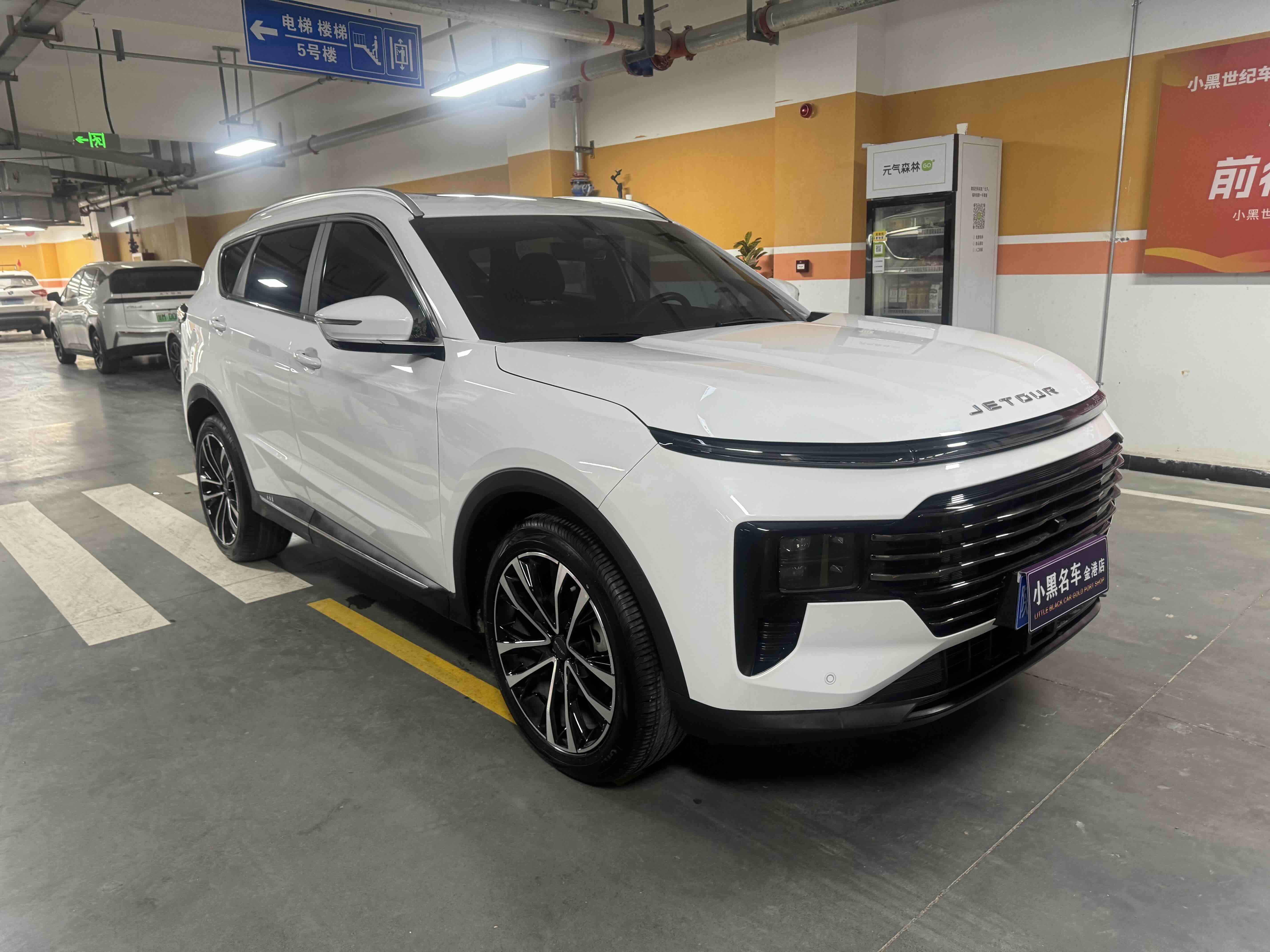 Jetour X70 PLUS 2024 car image #3