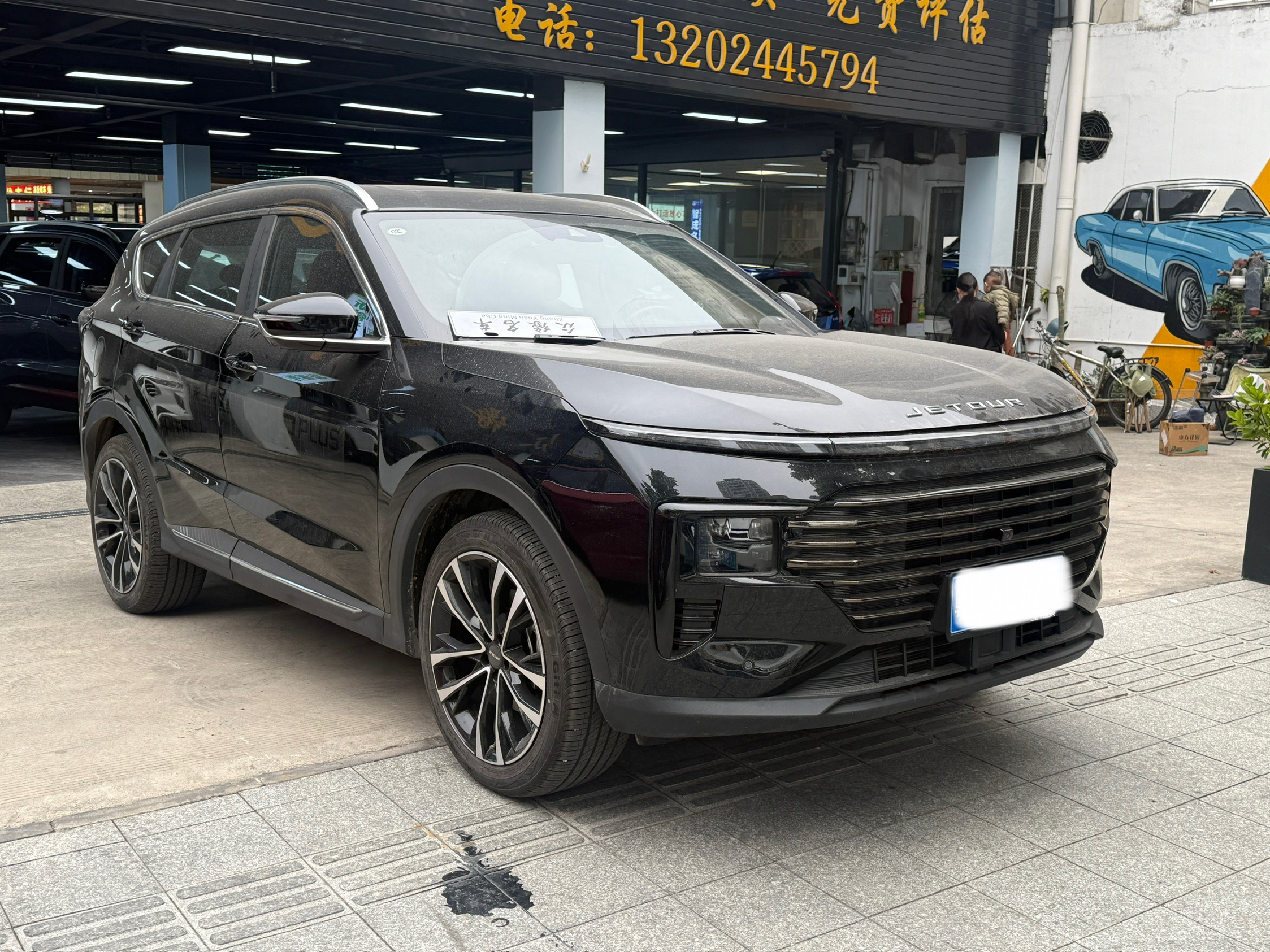 2024 car image #3
