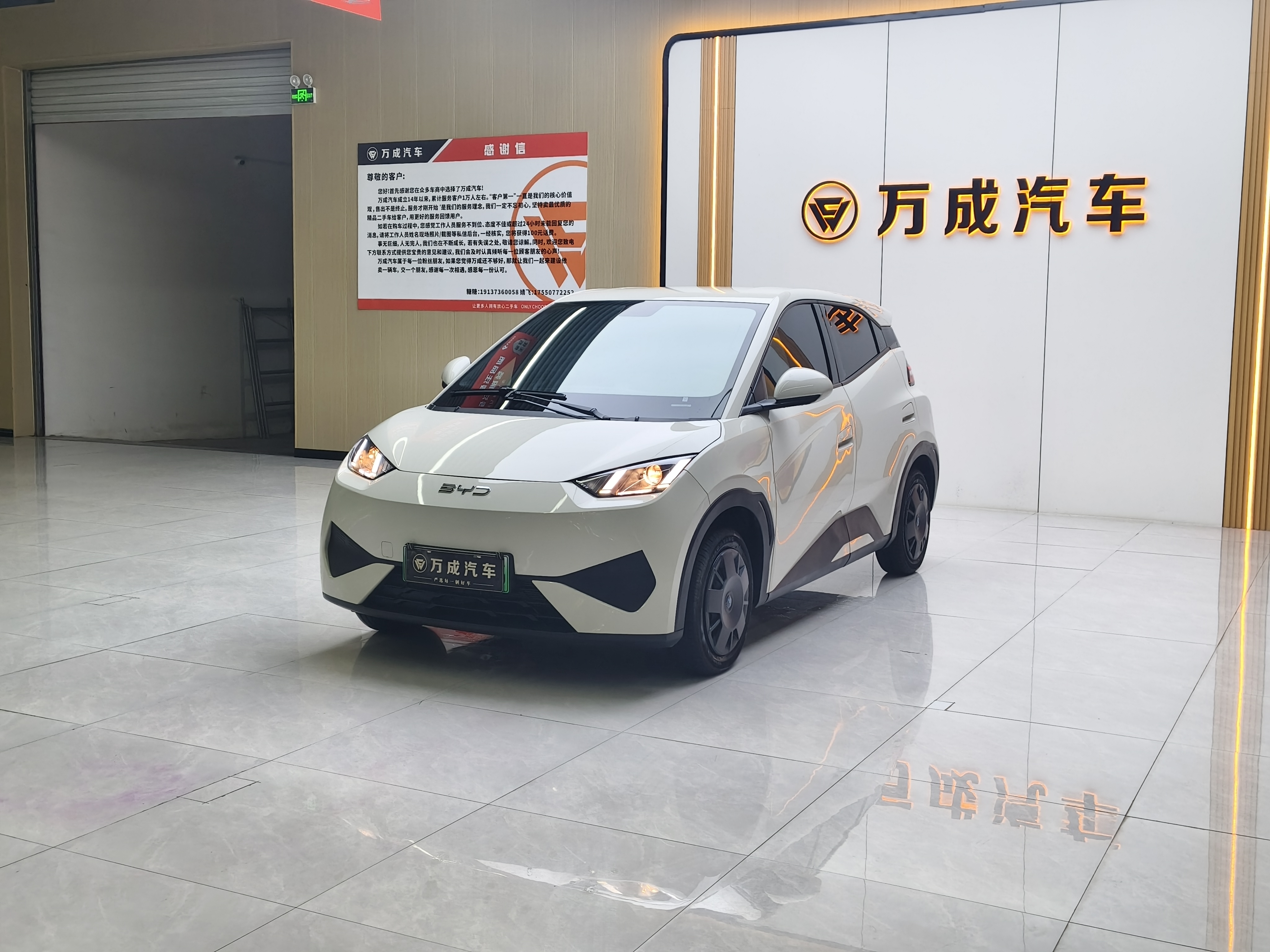 BYD Seagull 2025 صورة سيارة #3