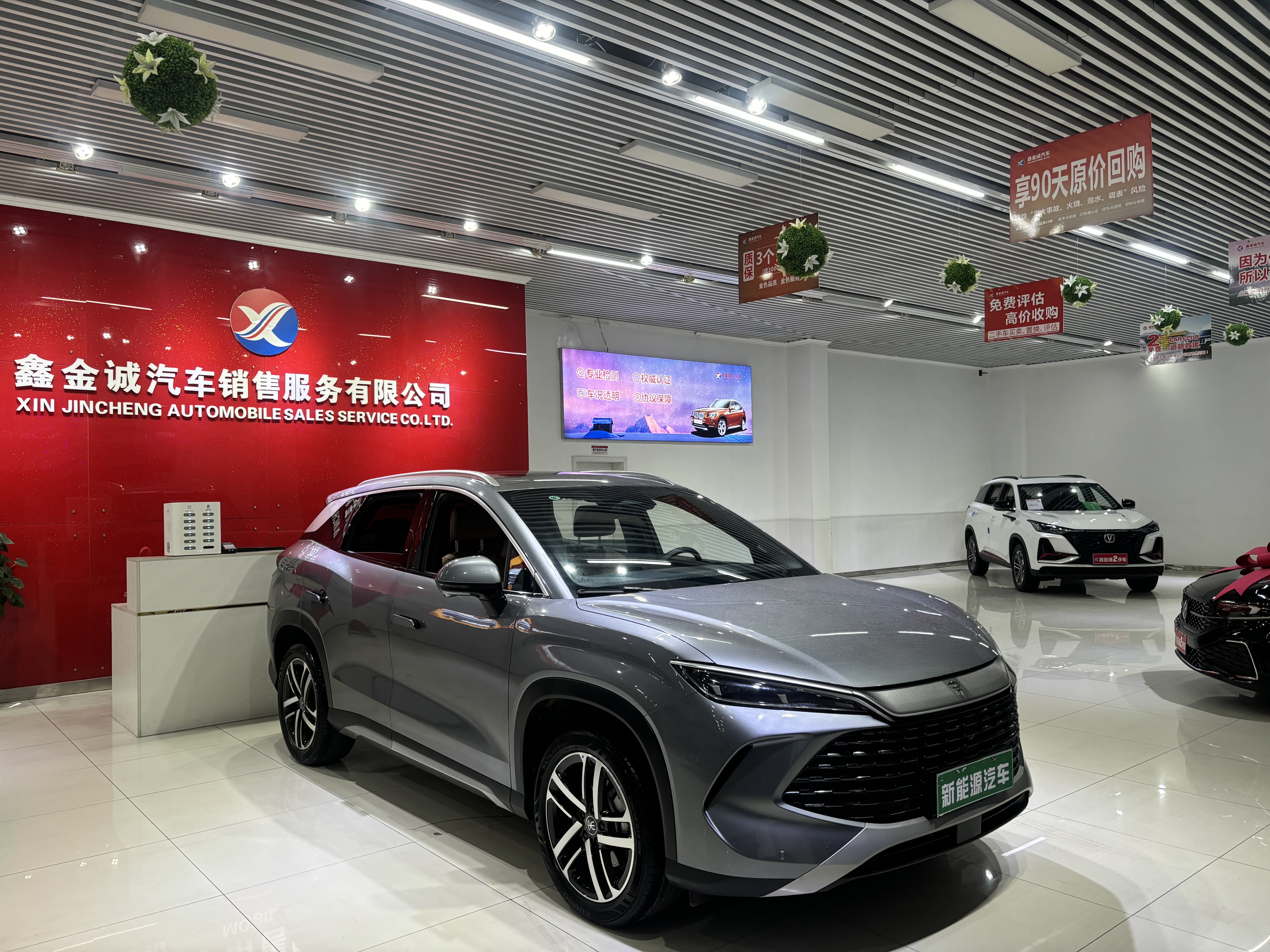 BYD SongL DM-i 2025 #3 BYD SongL DM-i 2025 car image #3