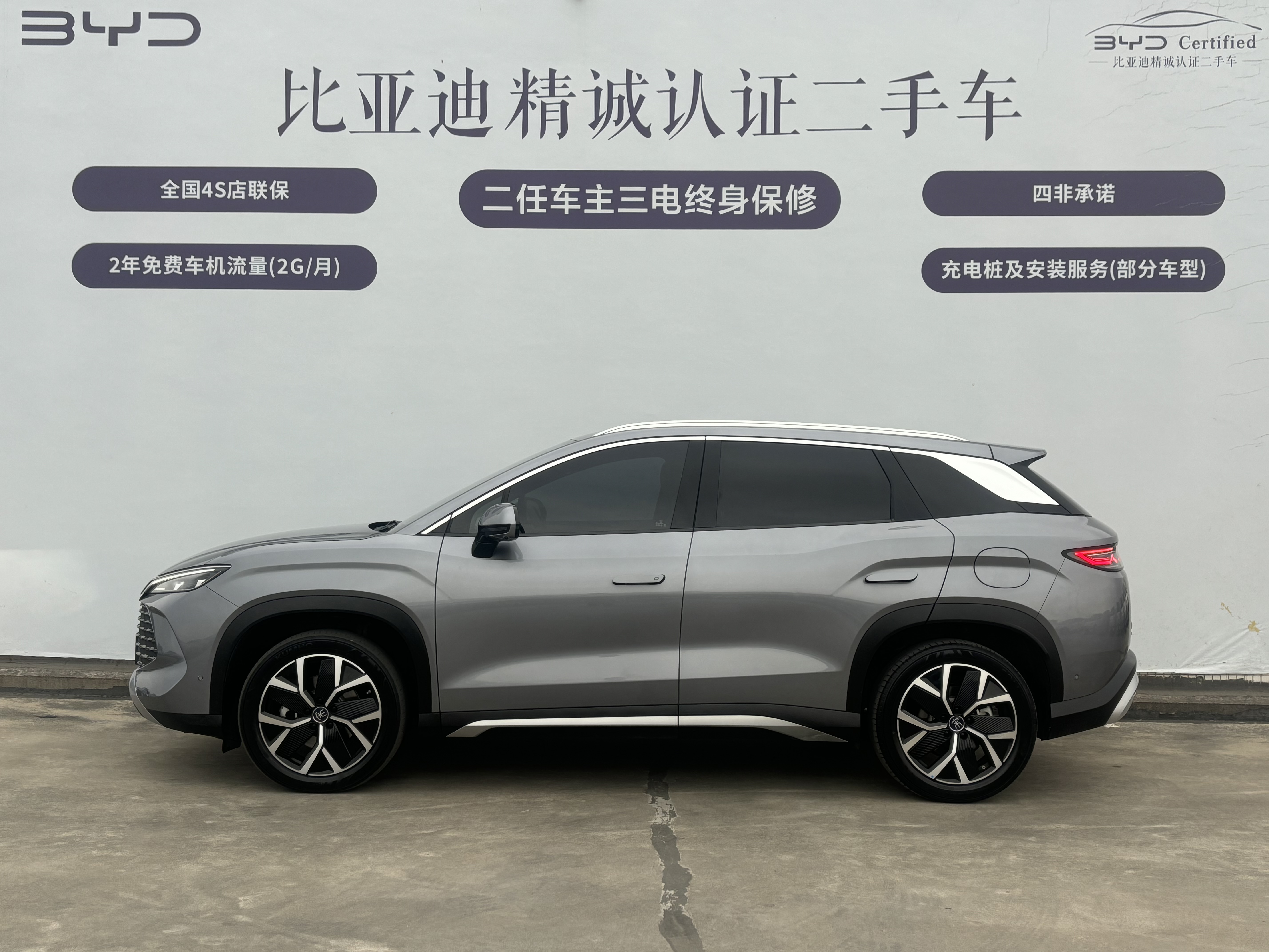 BYD SongL DM-i 2024 #3 BYD SongL DM-i 2024 car image #3