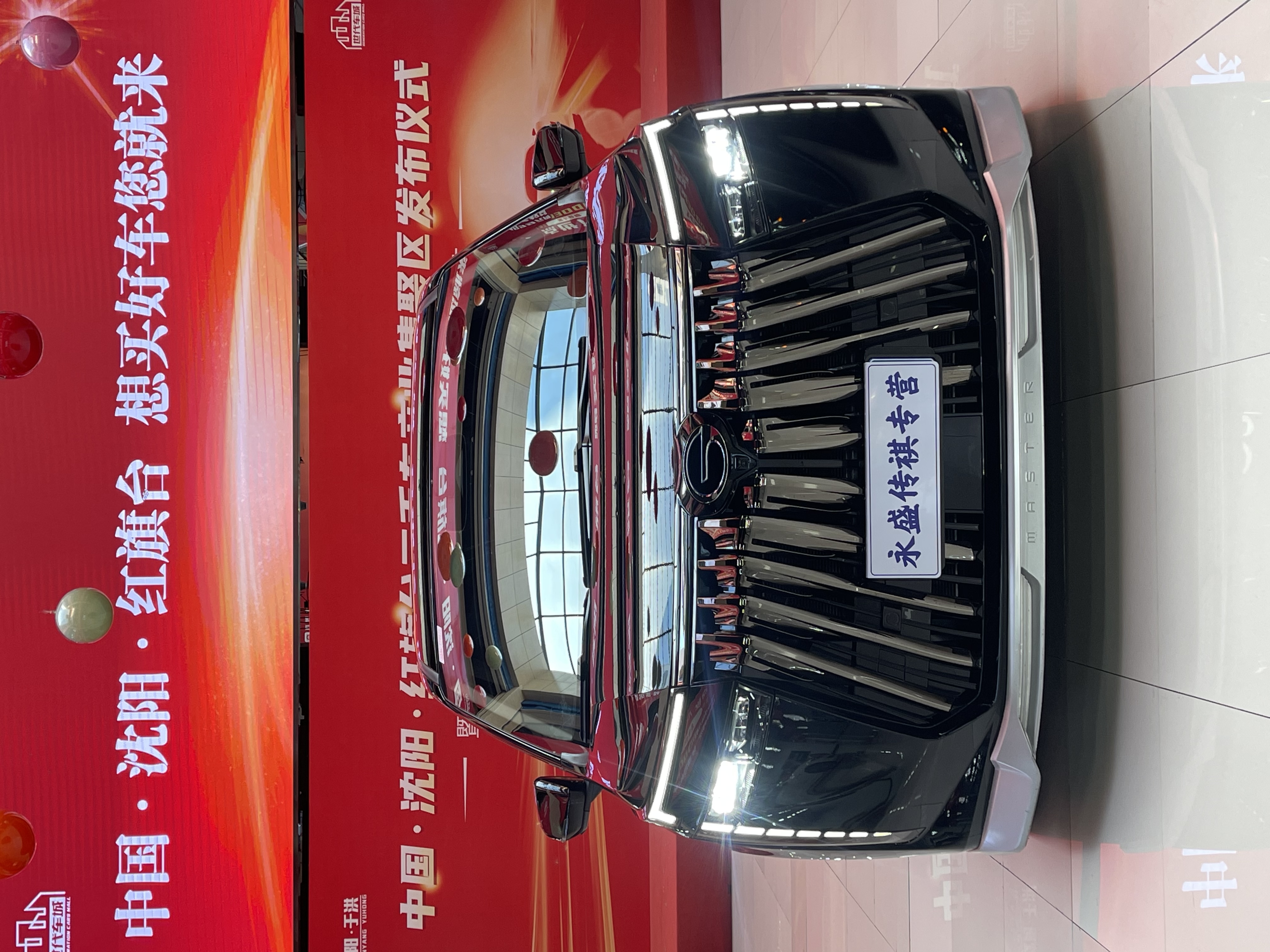 GAC Trumpchi E8 2024 car image #3